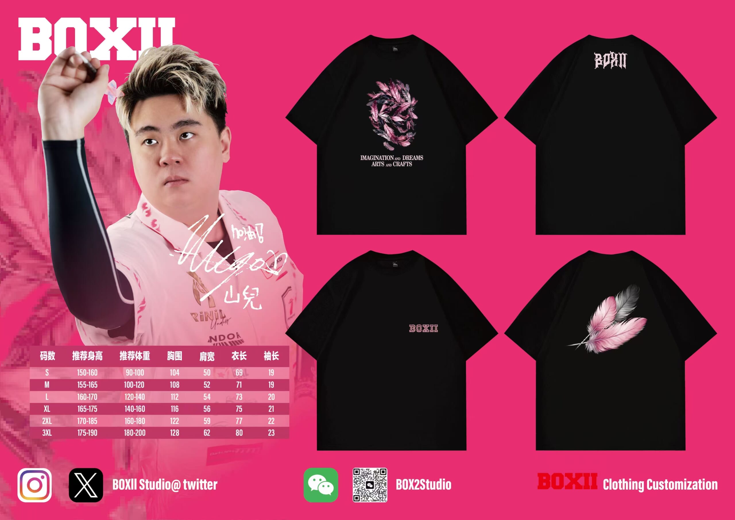 【BOXII】Hugo Leung T-shirt 3