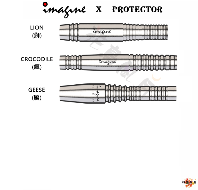 【Imagine】2BA PROTECTOR Series 2
