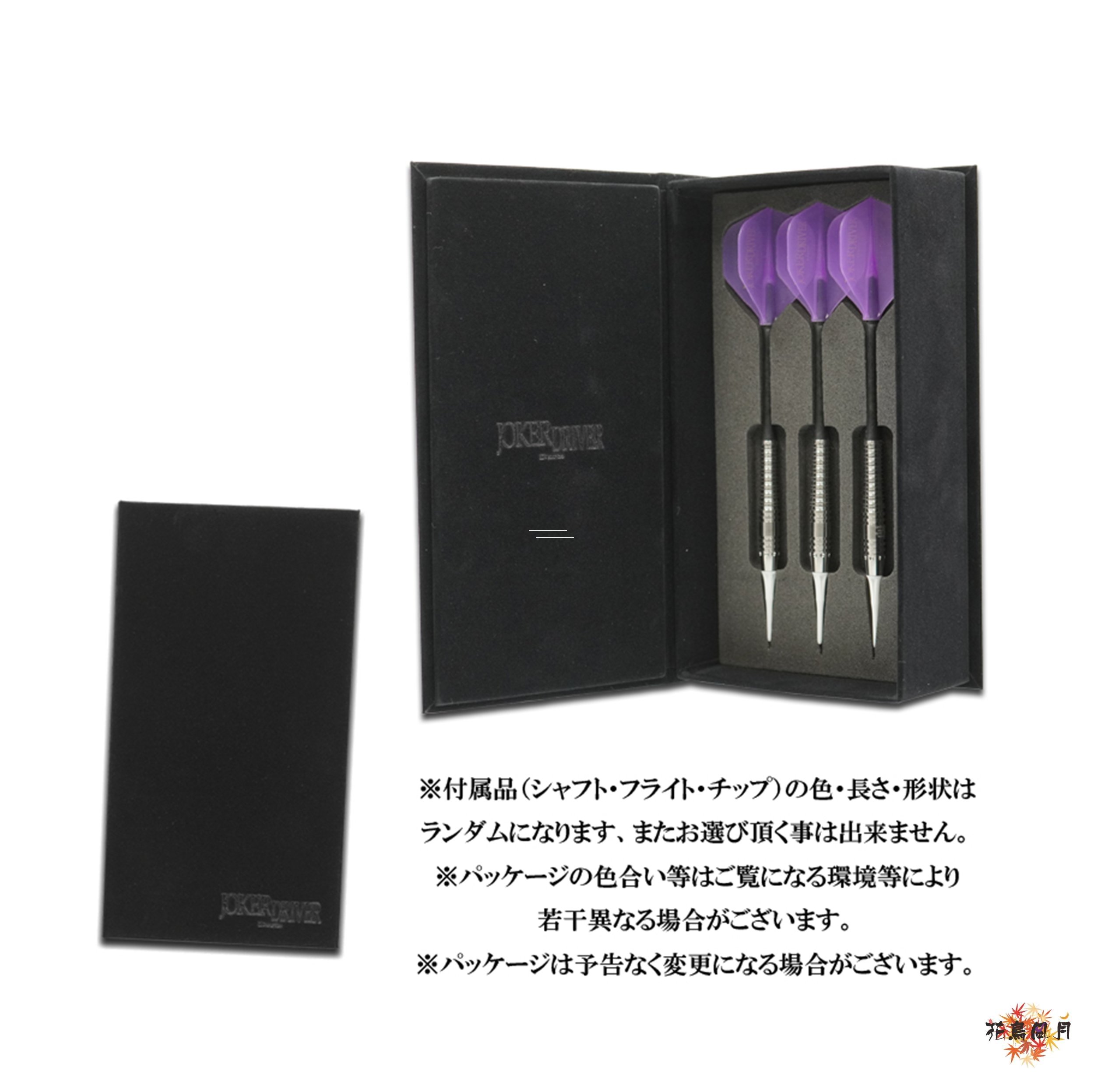【JOKER DRIVER】2BA DRASTIC IZZY 2