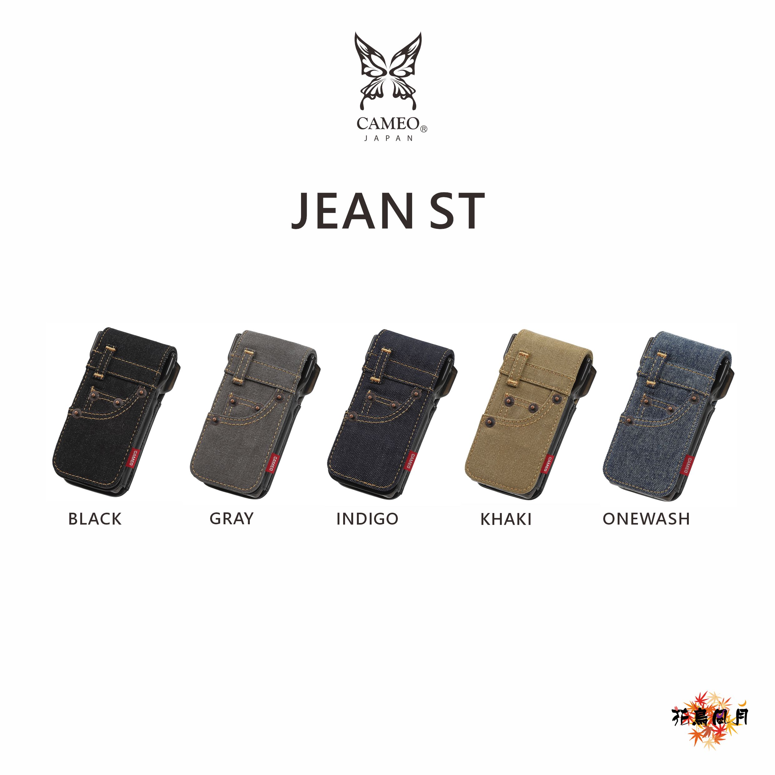 【CAMEO】-260- DARTS CASE JEAN ST
