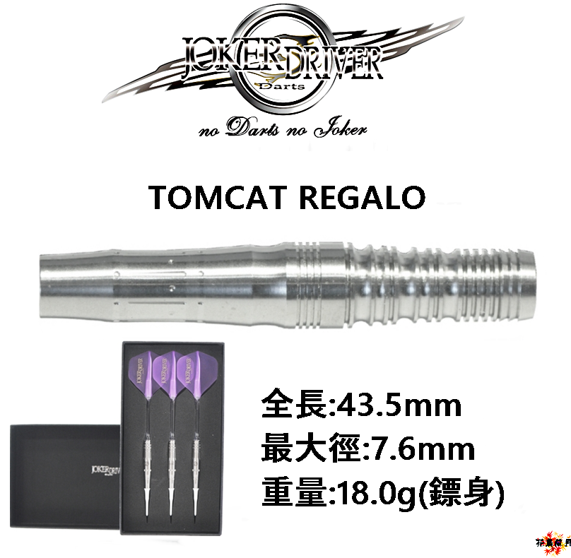 【JOKER DRIVER】2BA TOMCAT REGALO