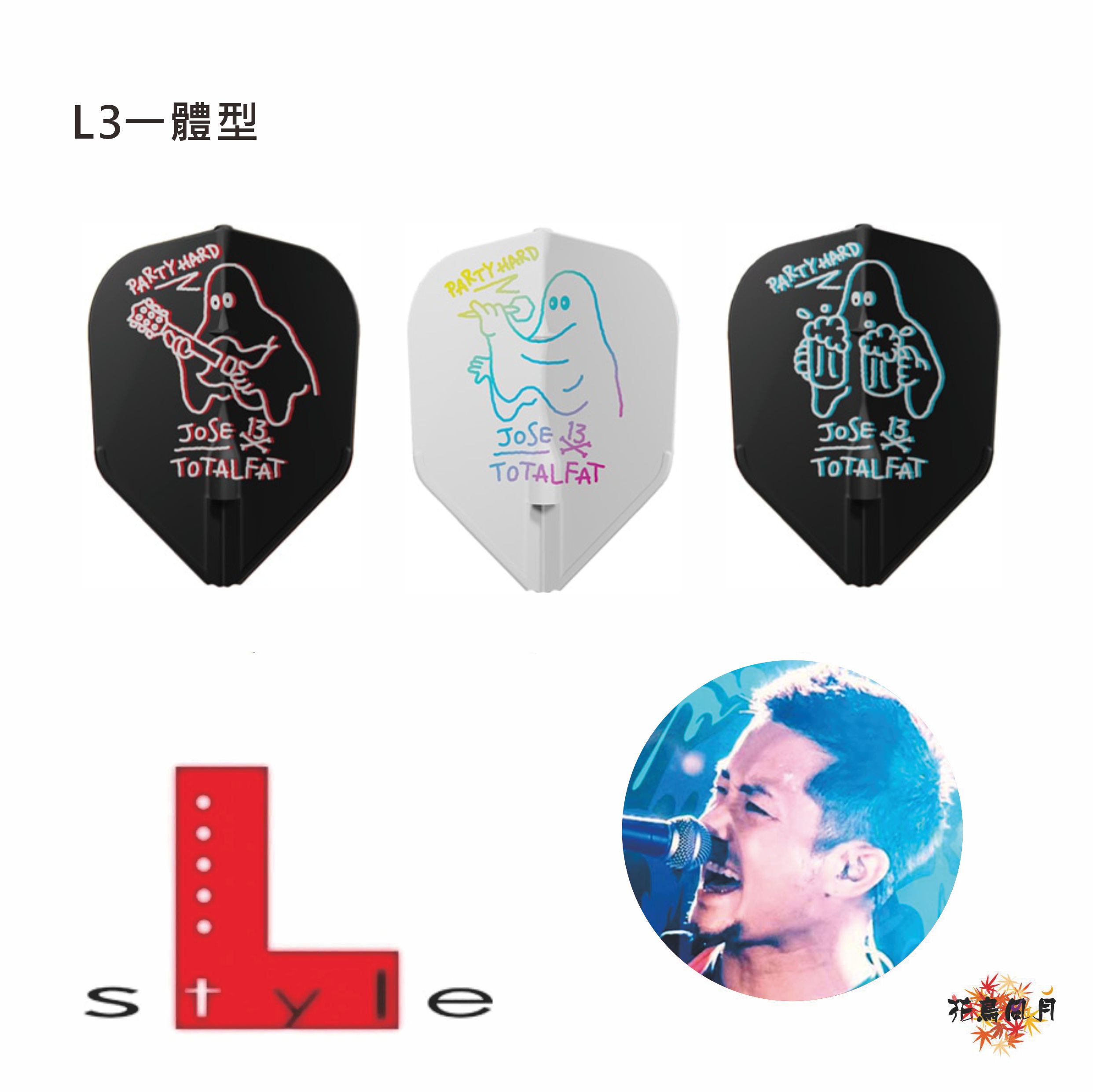 【L-style】Flight L x DYNASTY JOSE ver.2