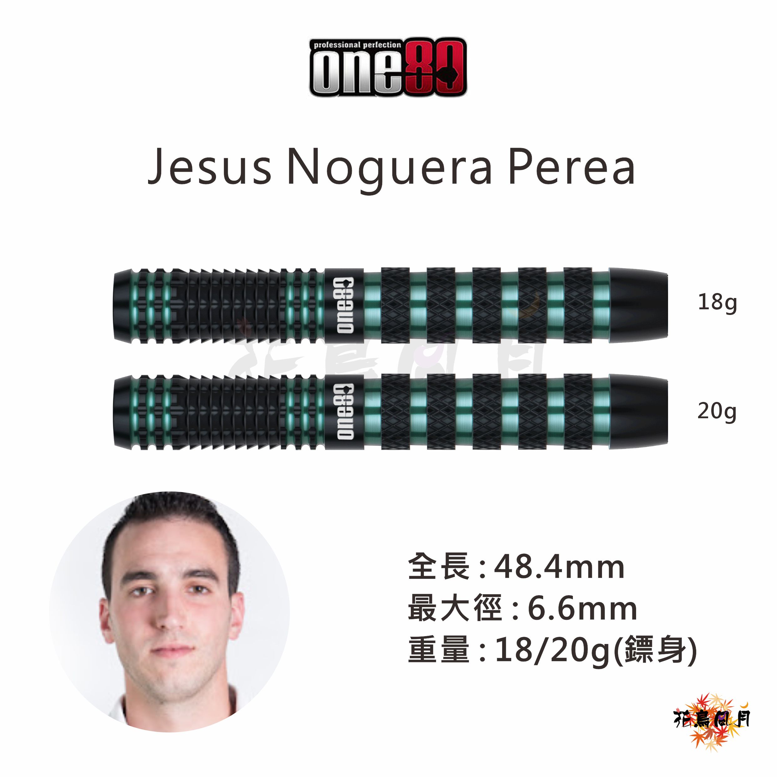 【one80】2BA Jesus Noguera Perea [18G - free]