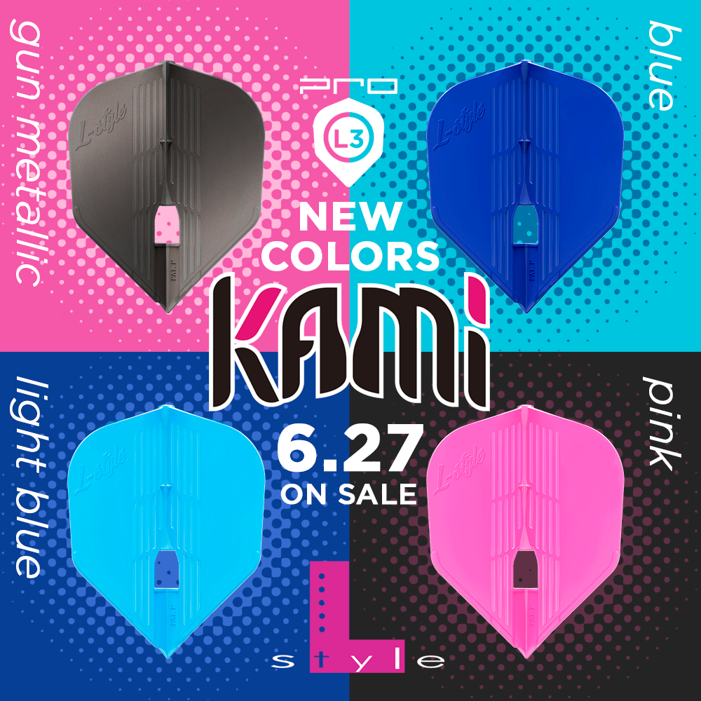 【L-style】Flight L KAMI Shape [L3] 3