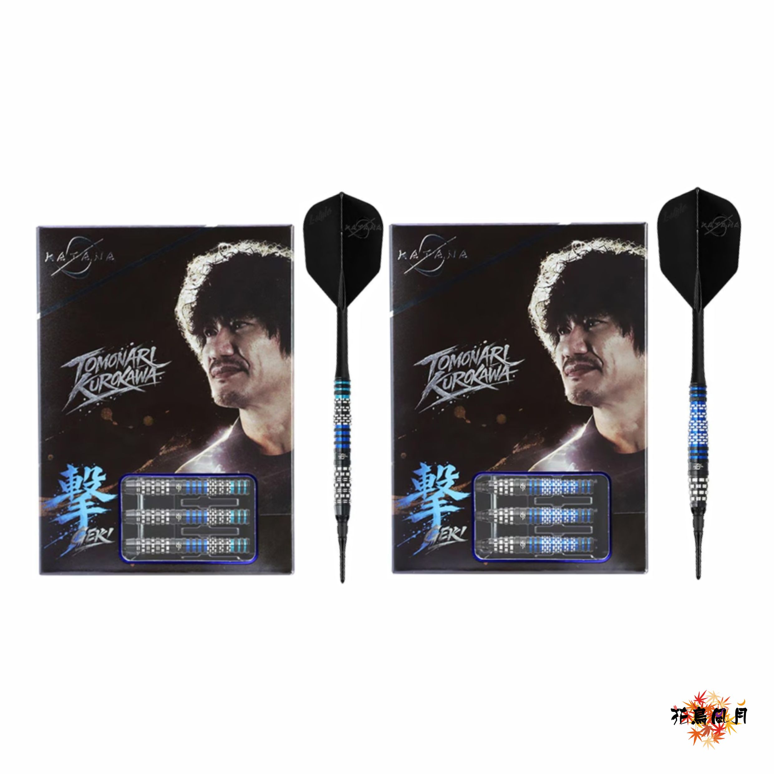 【DYNASTY】2BA KATANA 撃 -Geki- 黒川智成 2