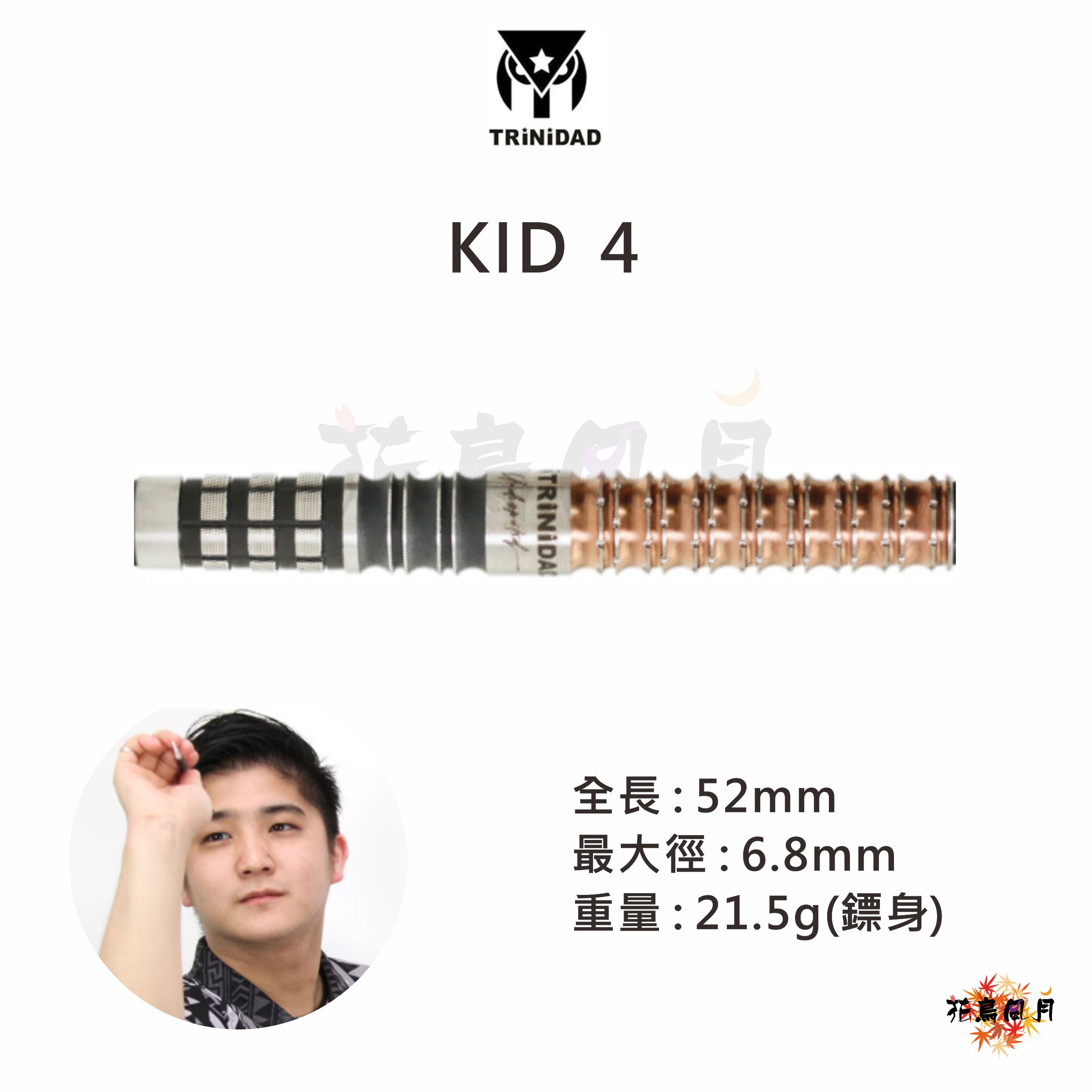 【TRiNiDAD】Undisputed KID4 後藤智弥
