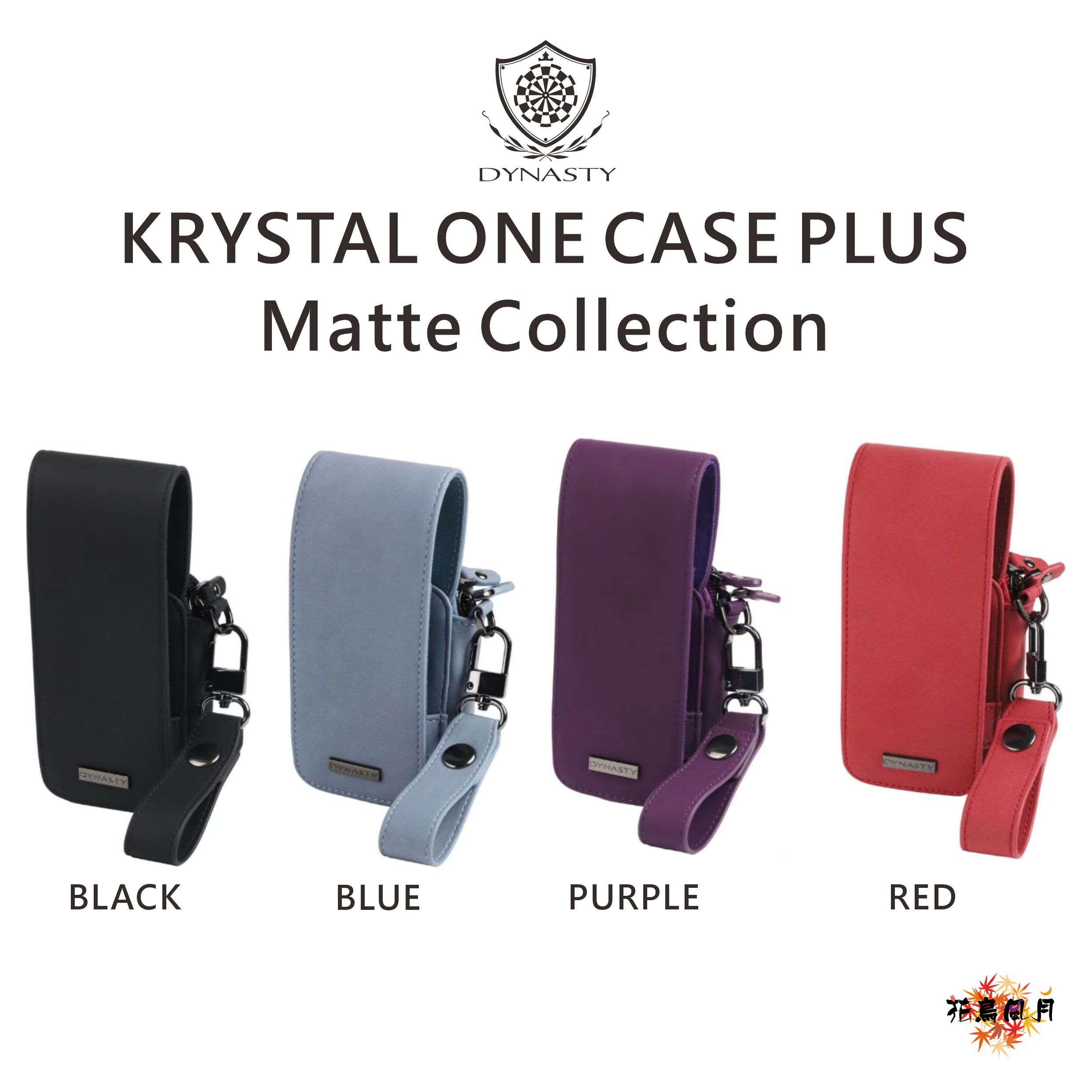 【DYNASTY】KRYSTAL ONE CASE PLUS Matte Collection