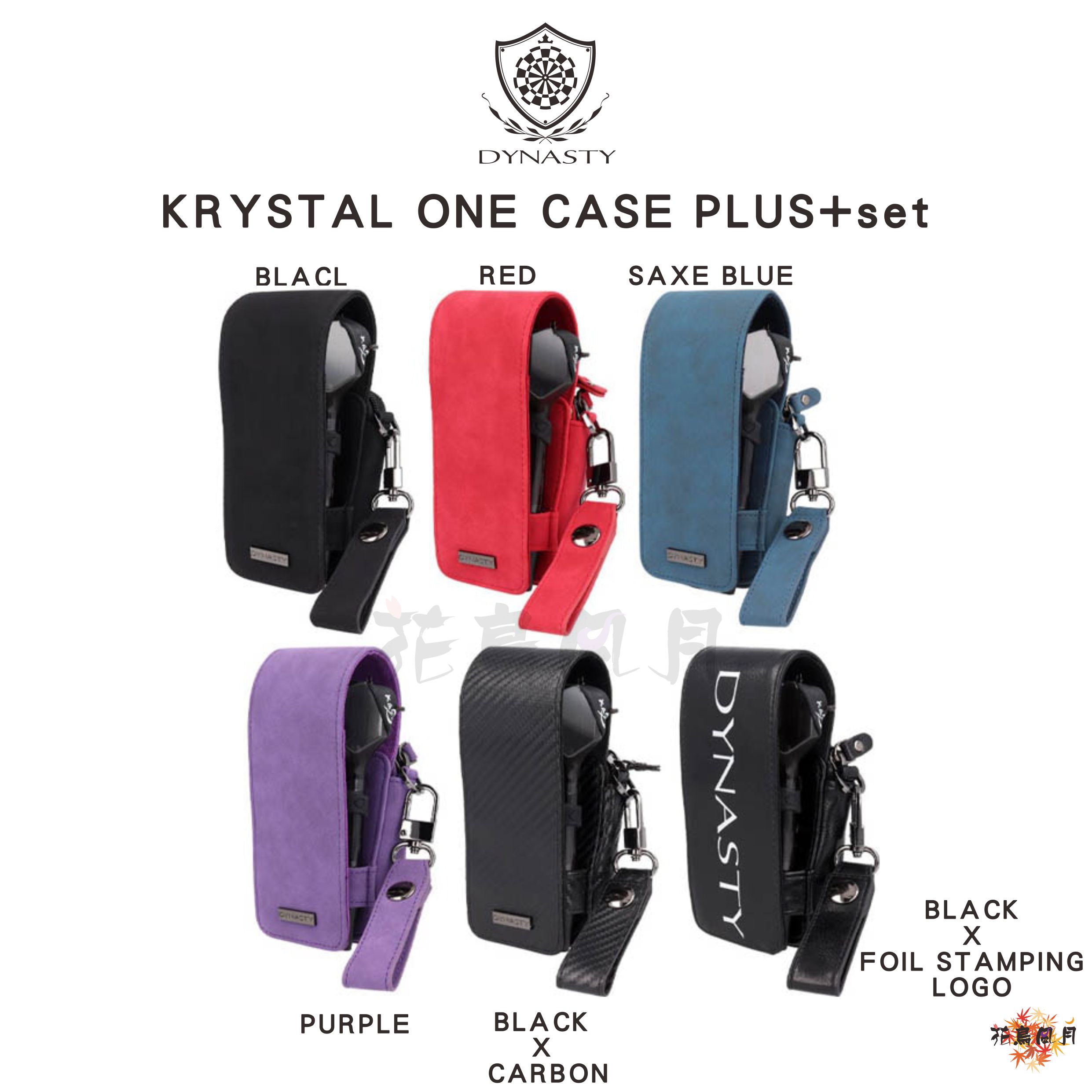 【DYNASTY】KRYSTAL ONE CASE PLUS +SET [Black x logo - free]