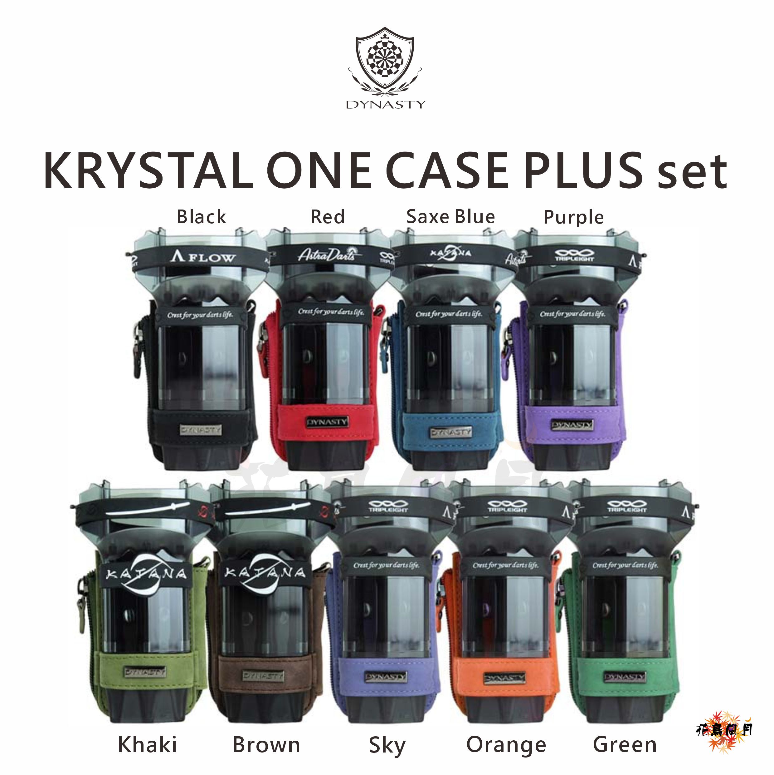 【DYNASTY】KRYSTAL ONE CASE PLUS SET [Brown - free]
