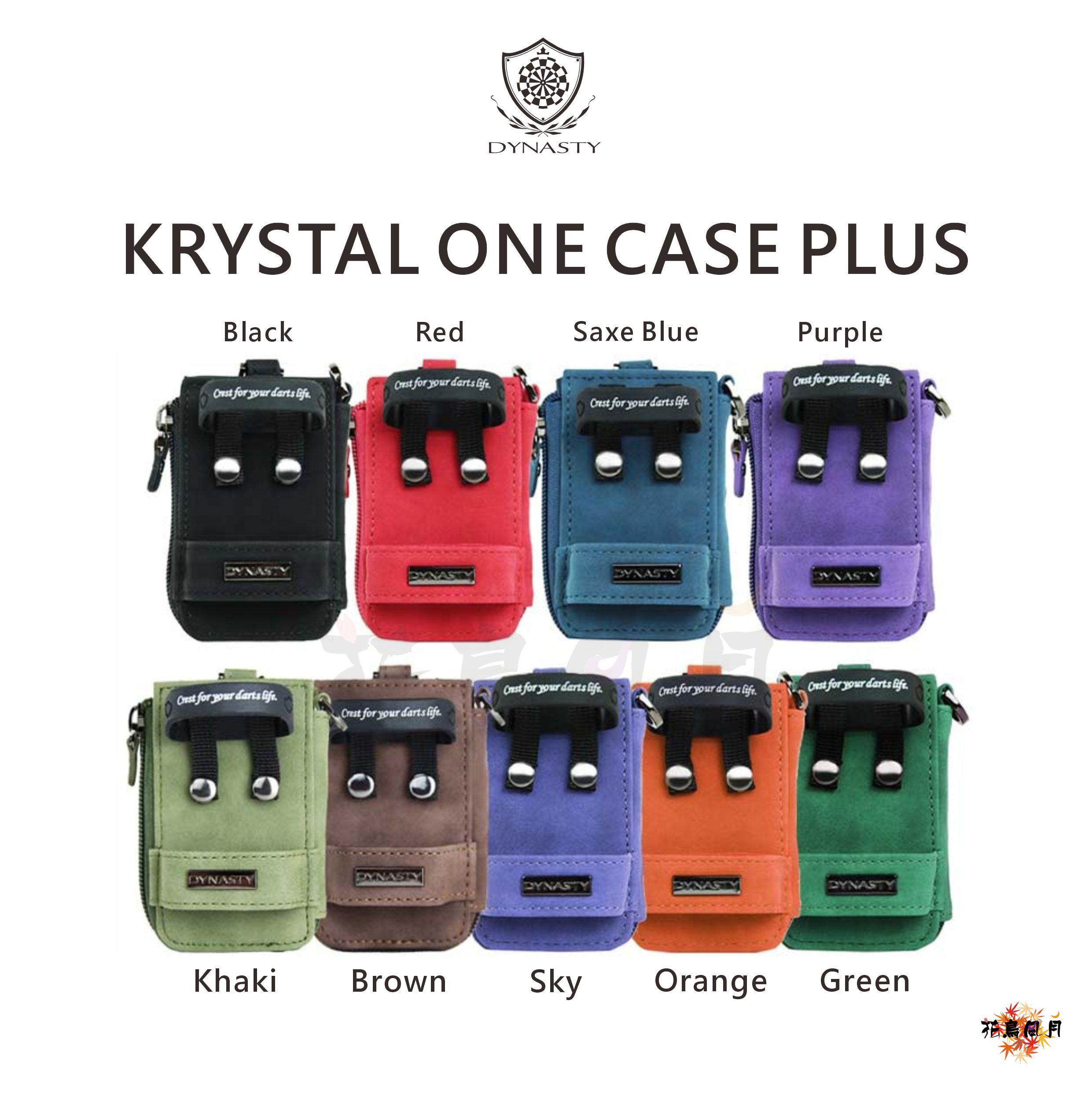 【DYNASTY】KRYSTAL ONE CASE PLUS [Brown - free]