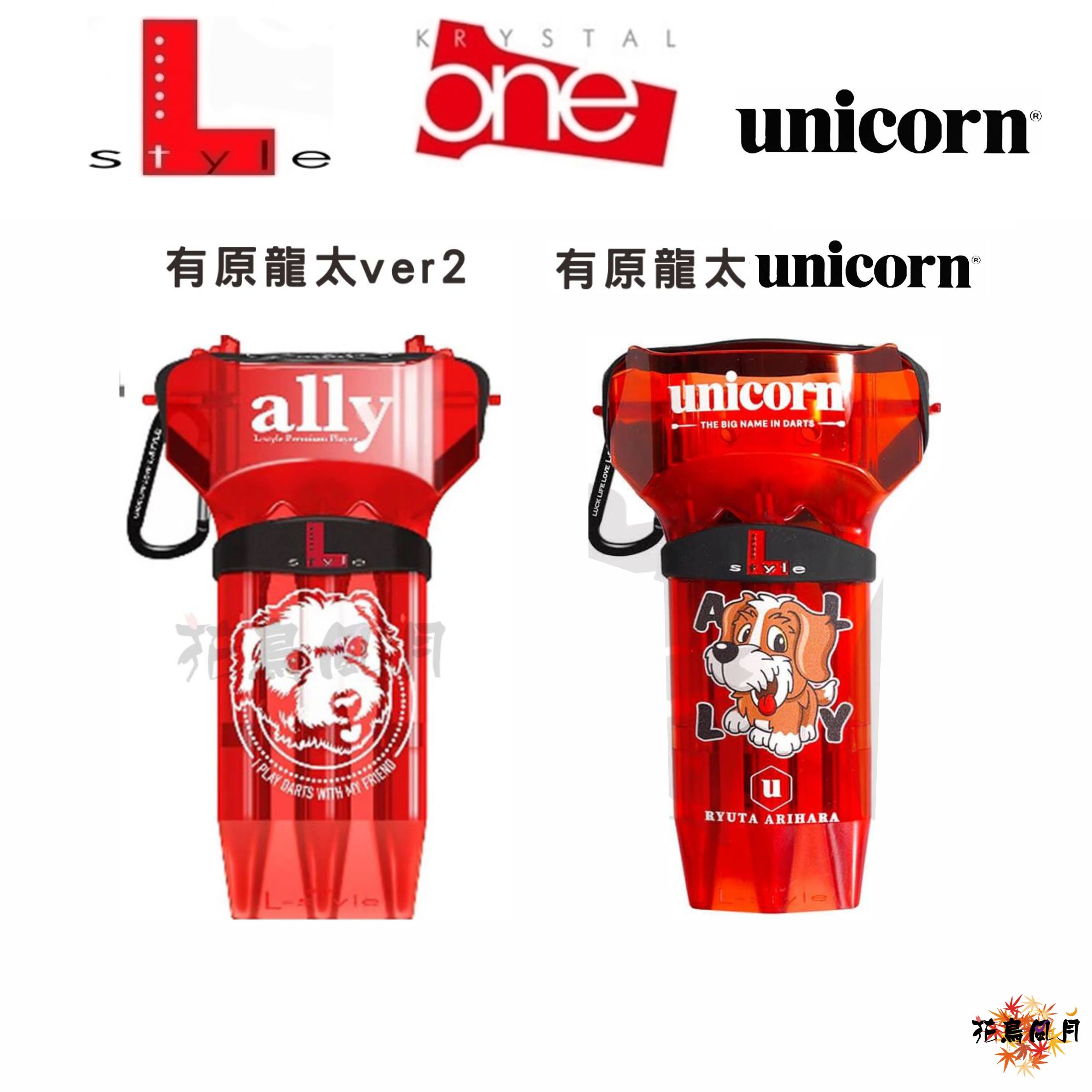 【L-style】KRYSTAL ONE x Unicorn 有原竜太 [Unicorn - free]