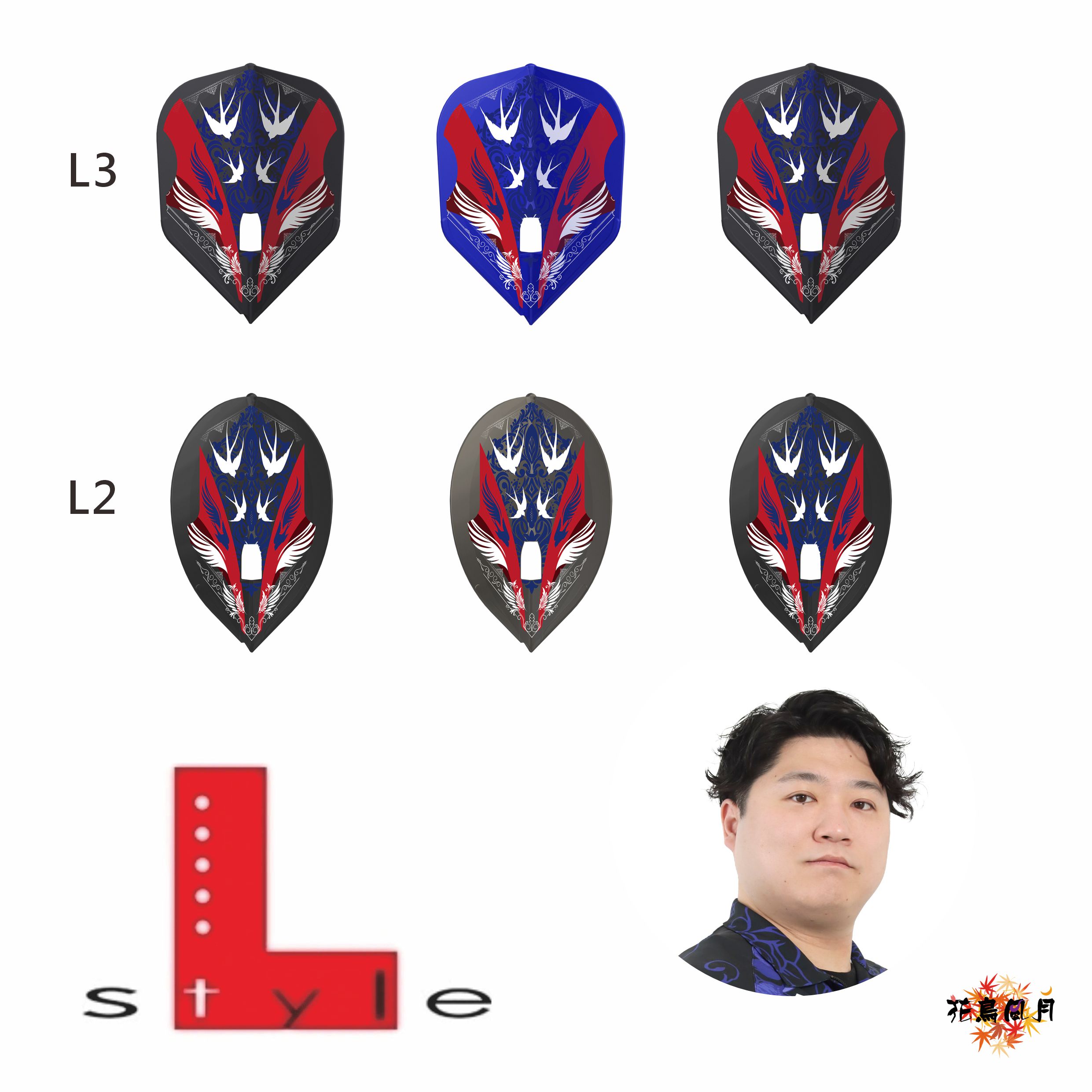 【L-style】 Flight L x 金子憲太 ver2