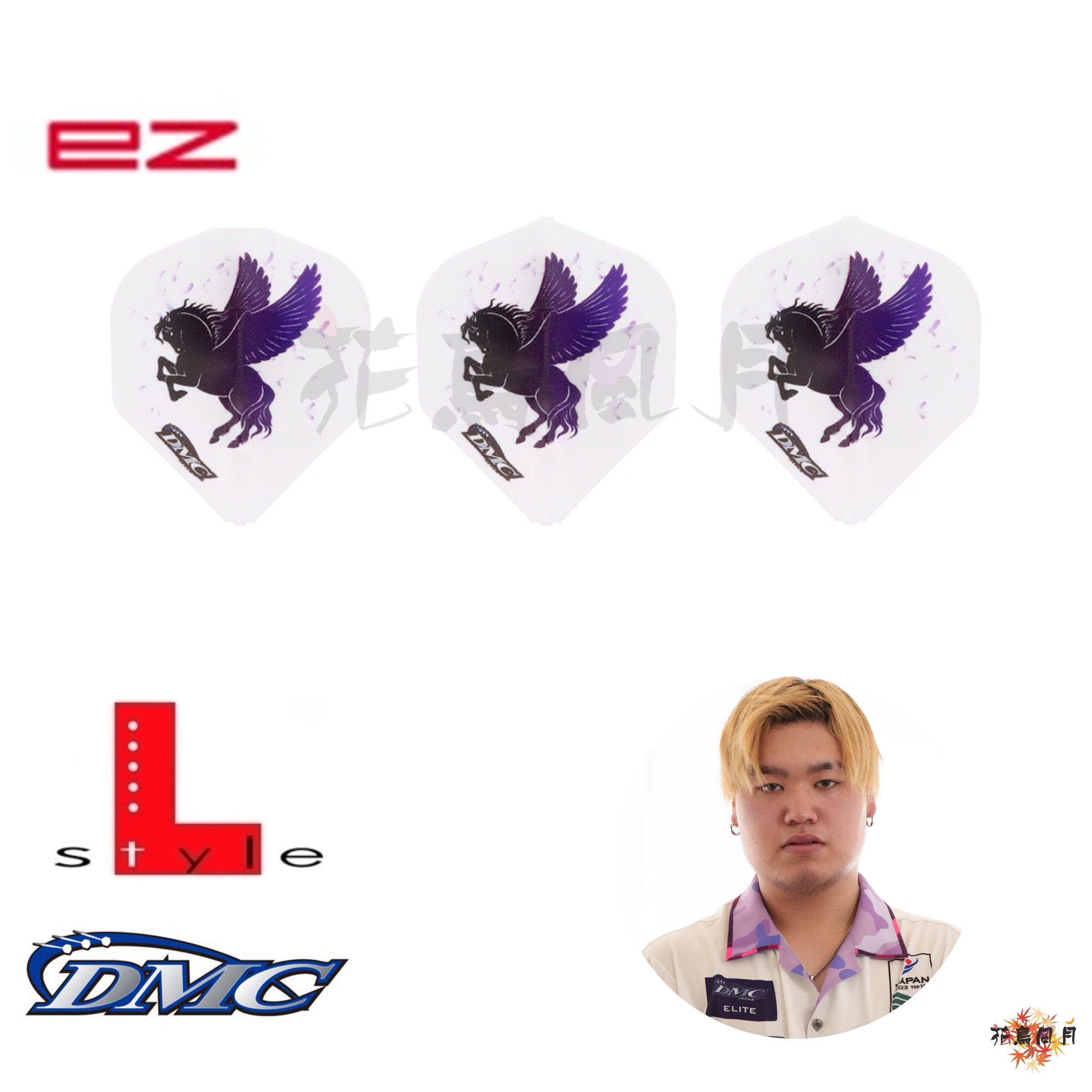 【L-style】Flight L x DMC x 木村裕馬 [EZ-L1]