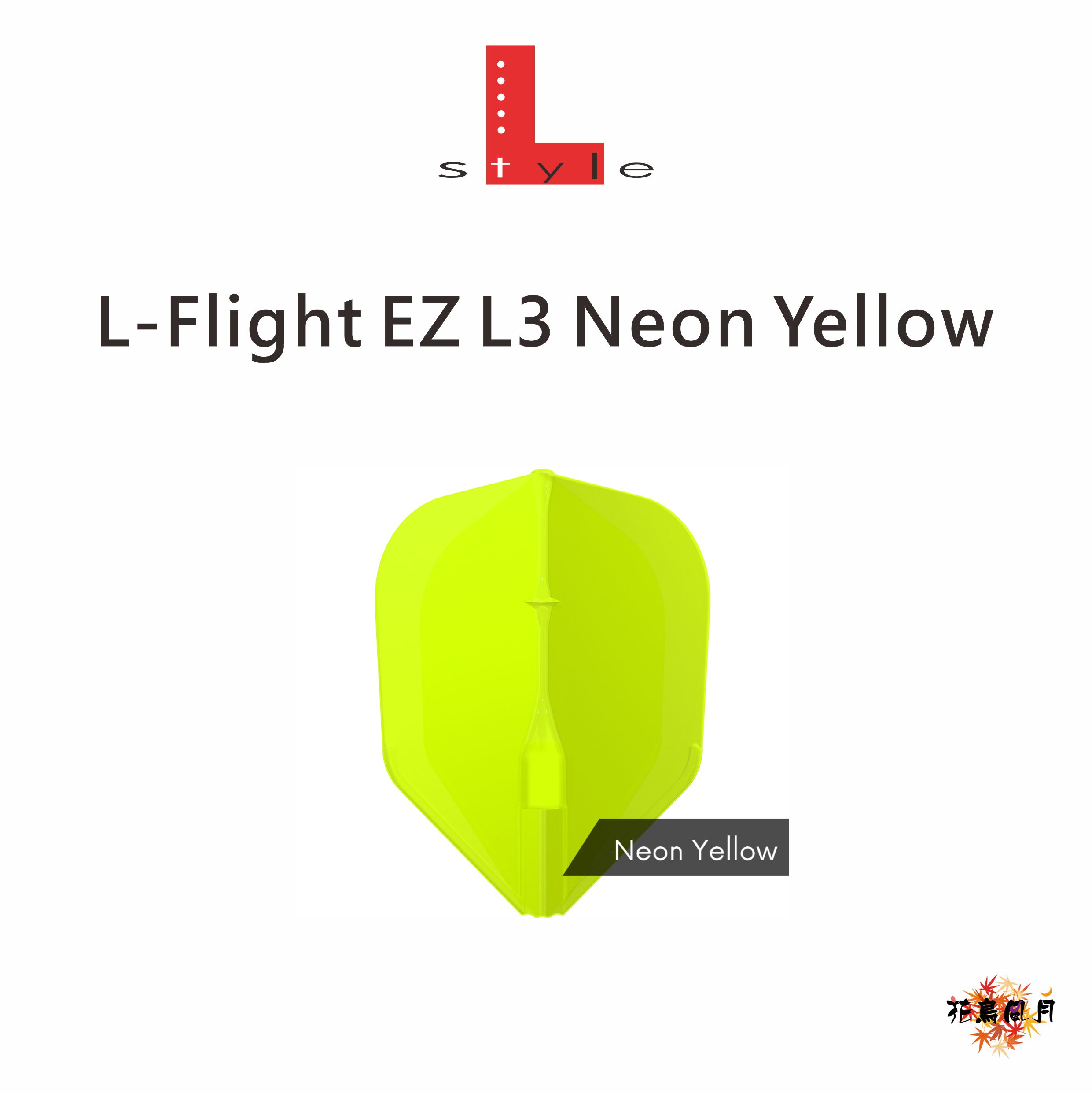 【L-style】Flight L EZ Shape SP