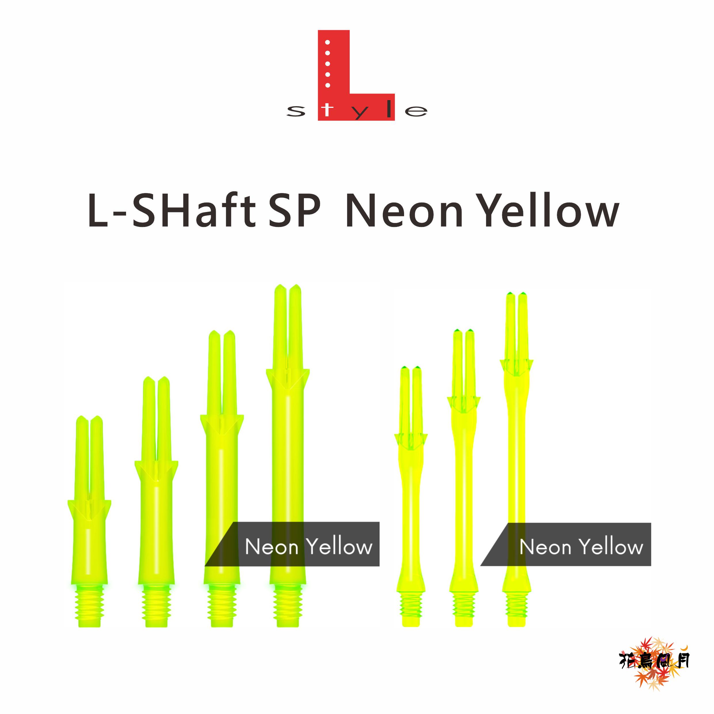 【L-style】L-Shaft LOCK Straight/Slim  SP [L130 - Neon Yellow]