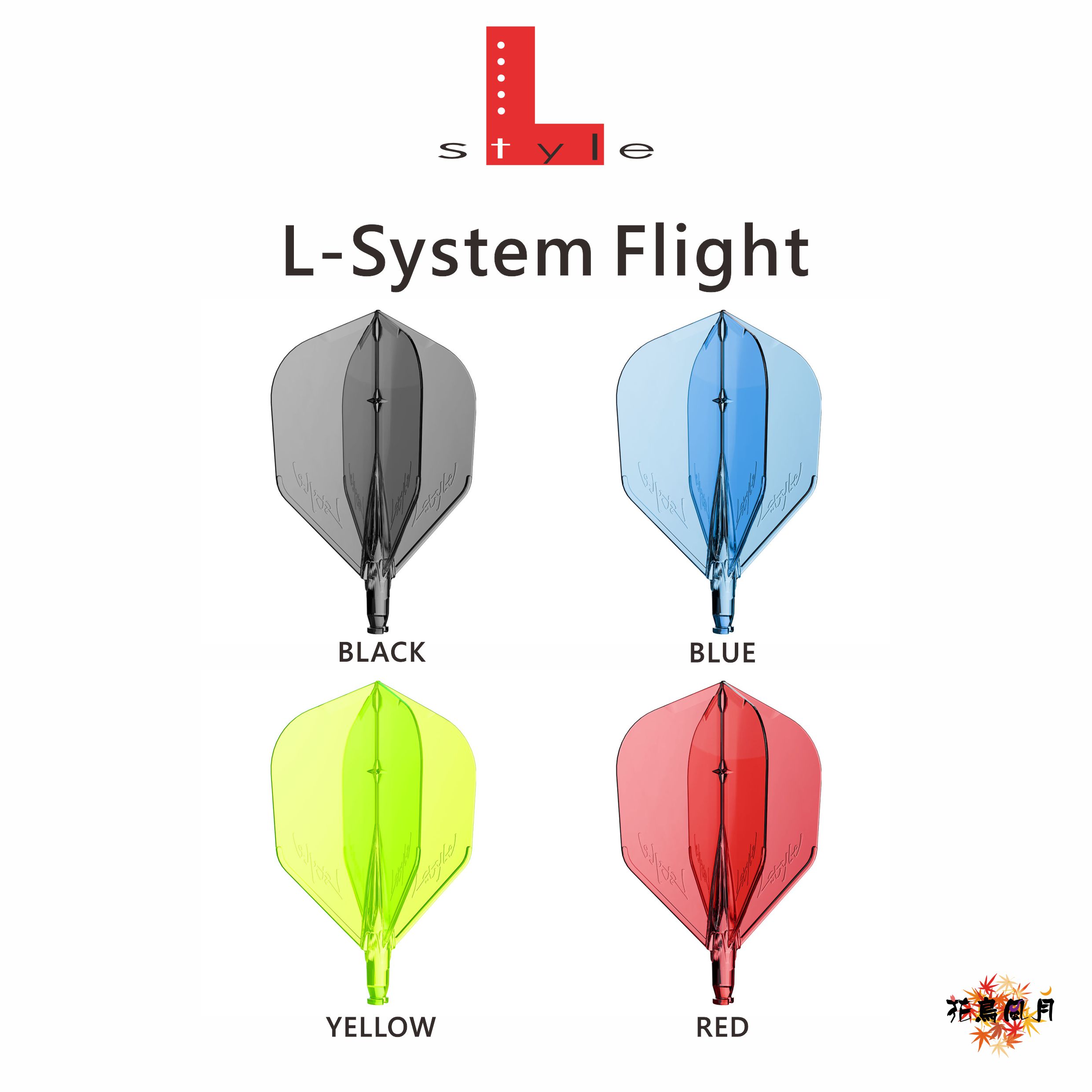 【L-System】L-System Flight 1P L3