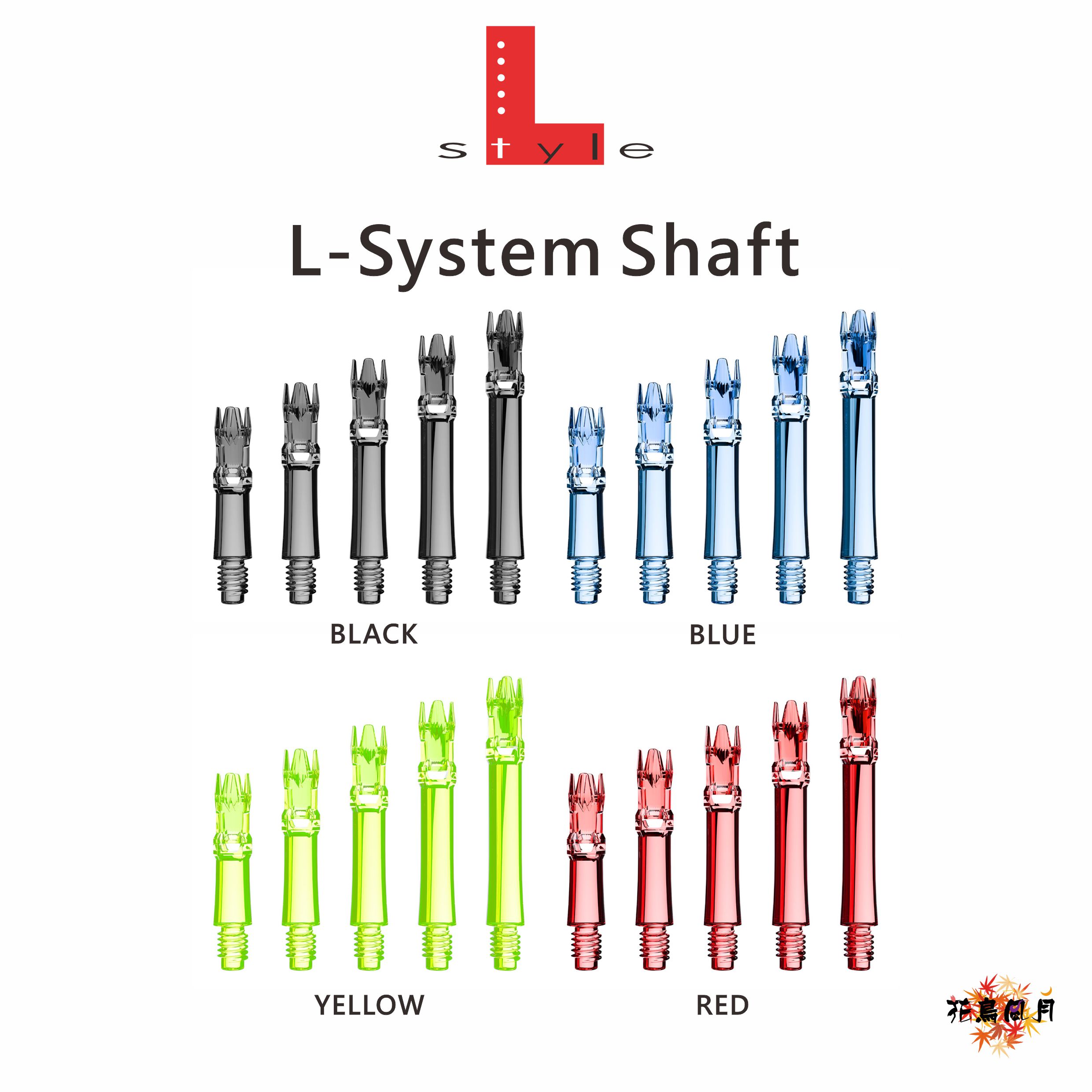【L-System】L-System Flight 1P L3 2