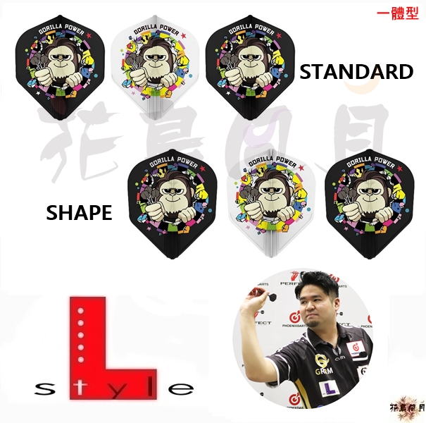 【L-style】Flight L x 大石藍貴 ver1 香檳環一體型 [Shape - free]