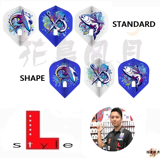 【L-style】 Flight L x 勝見翔 ver2 [Shape - Free]