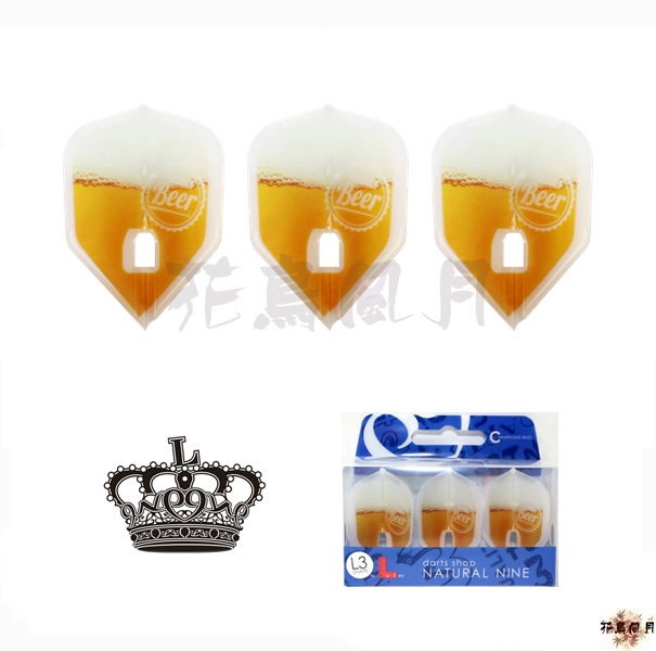 【NATURAL 9】 Flight L x Love Beer [Shape]
