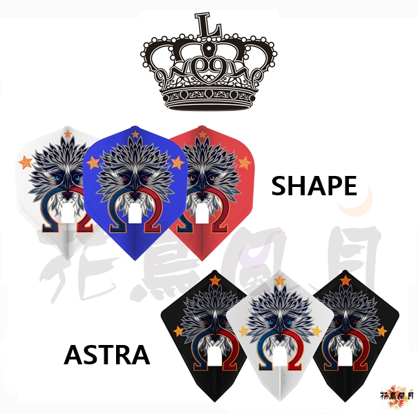 【NATURAL 9】 Flight L x Omega [Shape/Astra]