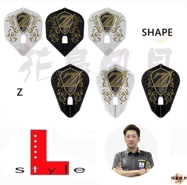 【L-style】Flight L Dimple 座波常輝 ver3 [shape/z]