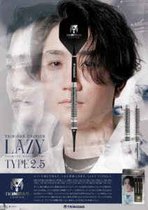 【TRiNiDAD】2BA LAZY 2.5 松吉輝宗 3
