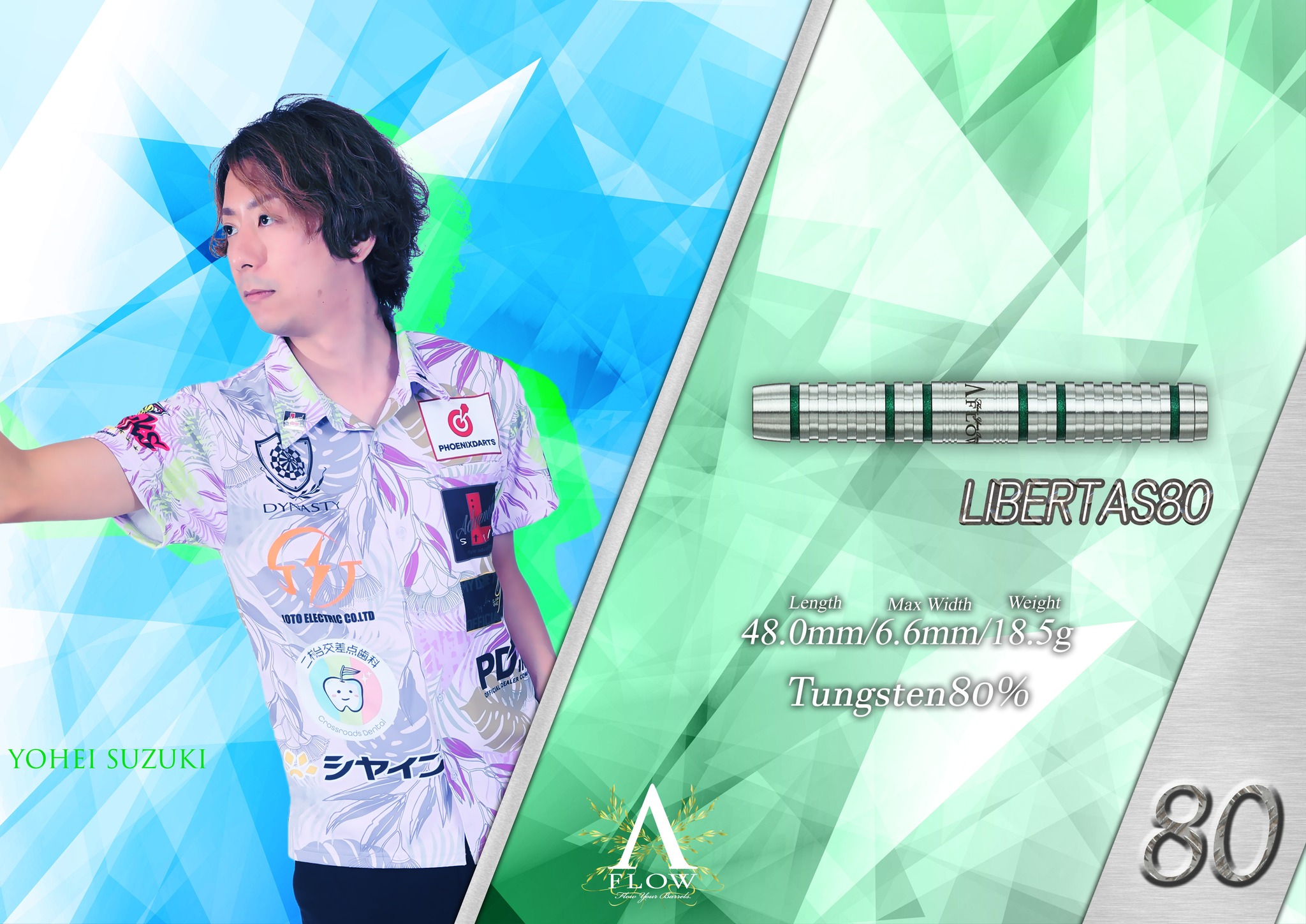 【DYNASTY】2BA A FLOW 80 Player Series 5