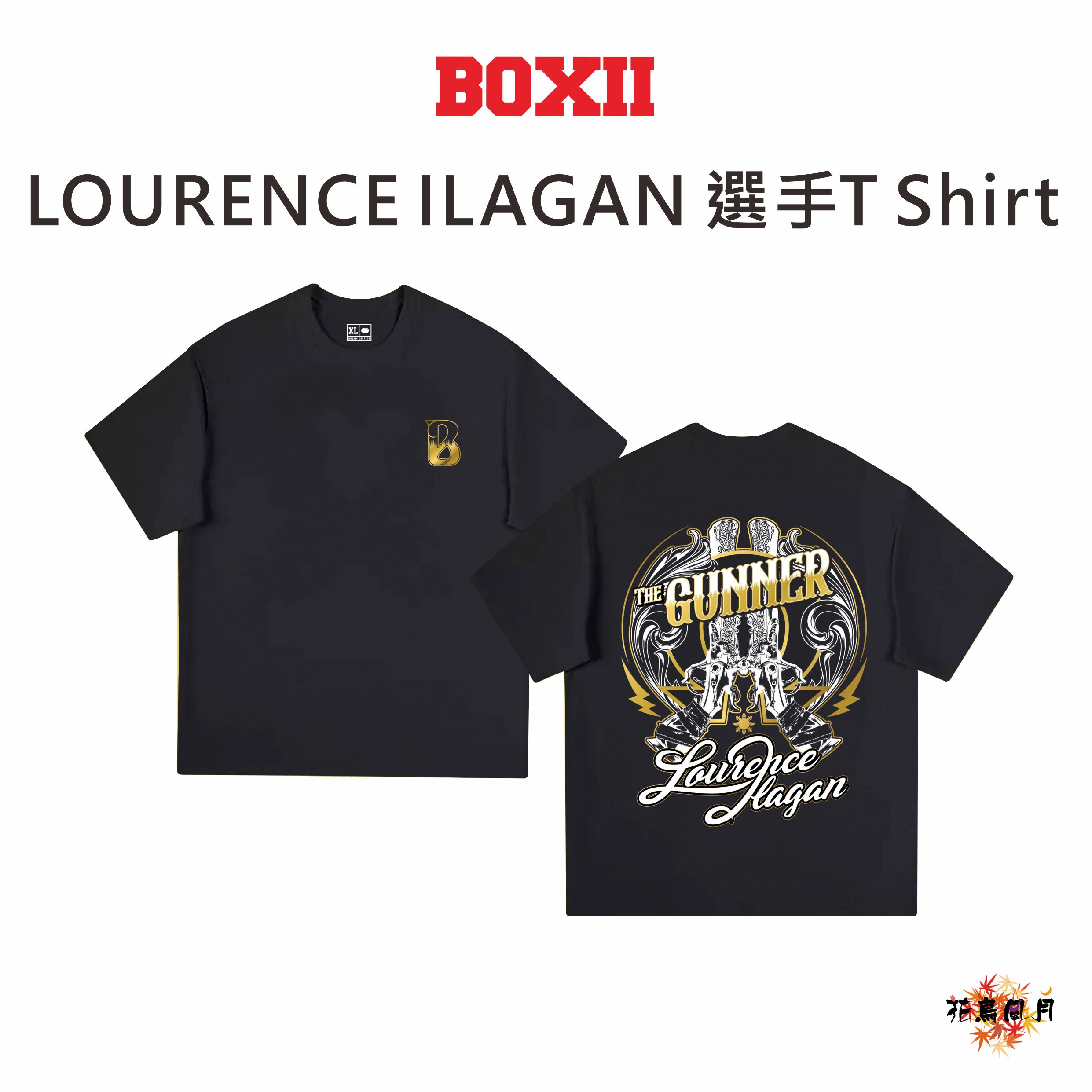 【BOXII】Lourence ILAGAN T-shirt [L - Free]