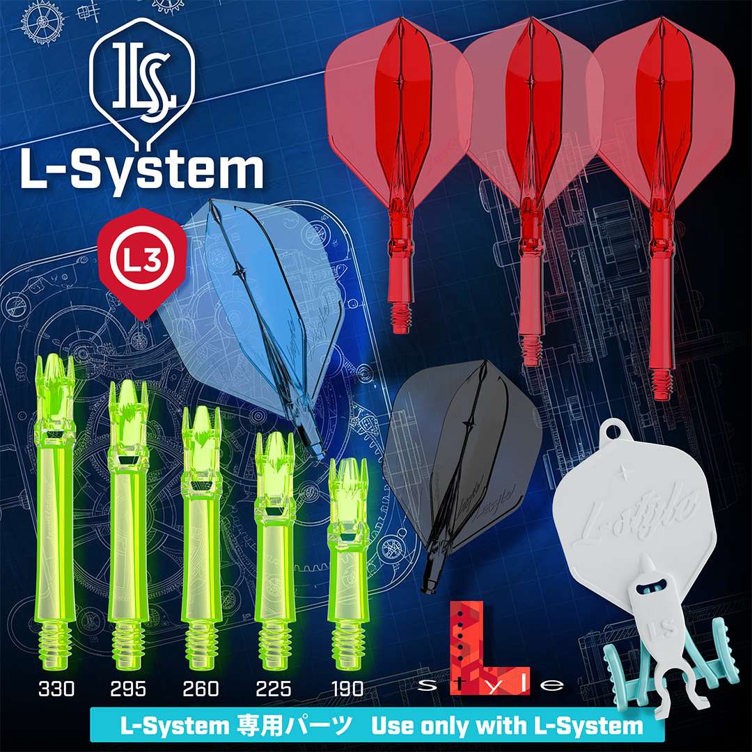 【L-System】L-System Flight 1P L3 4