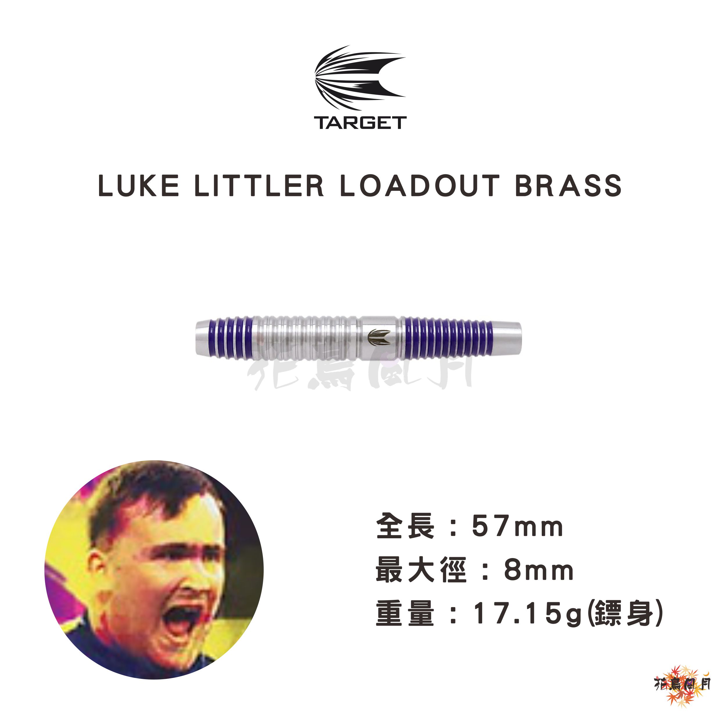 【TARGET】2BA LUKE LITTLER LOADOUT BRASS
