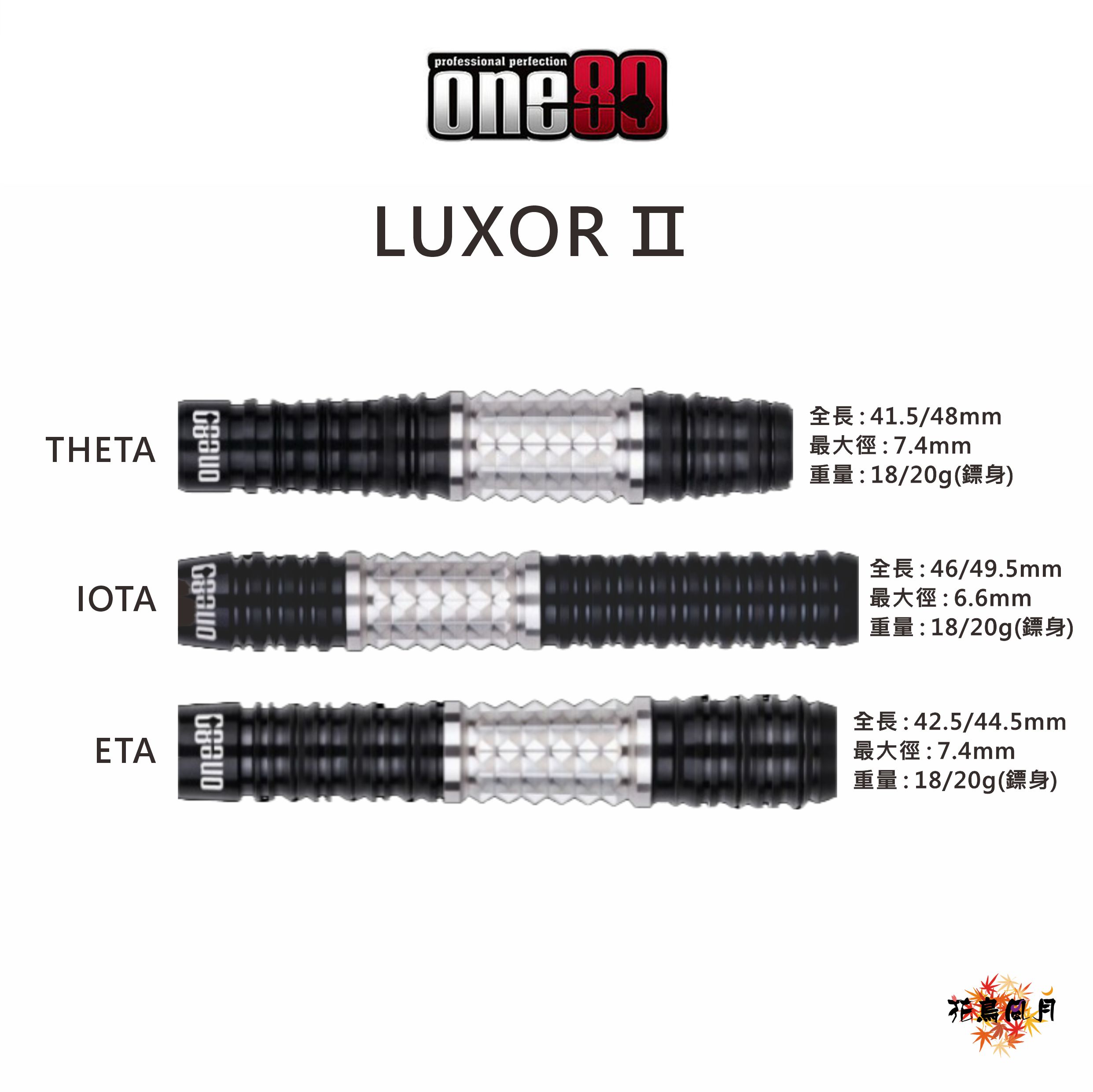 【one80】2BA LUXOR 2 [ETA 18g - free]