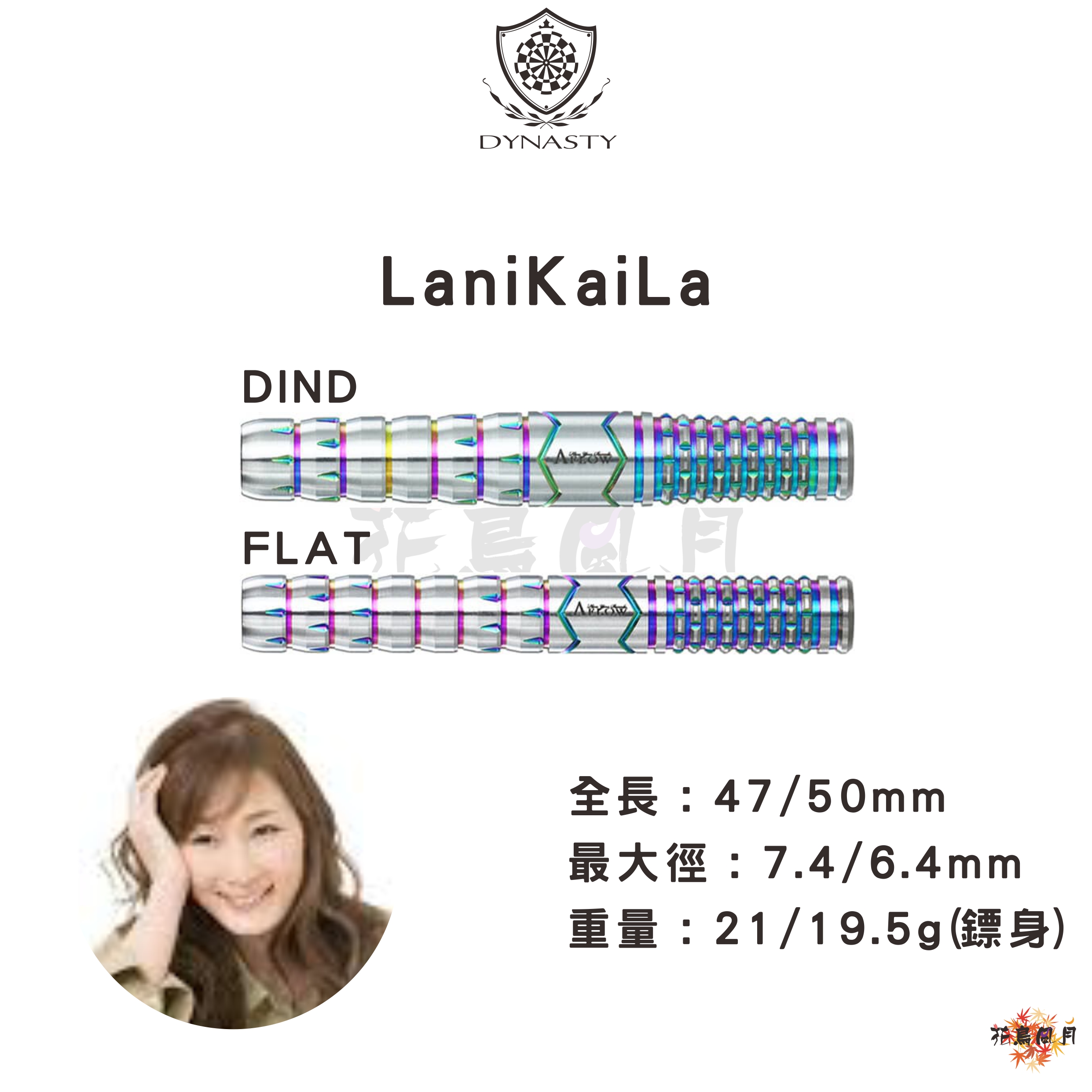 【DYNASTY】2BA LaniKaiLa 大内麻由美 [DIND - Free]