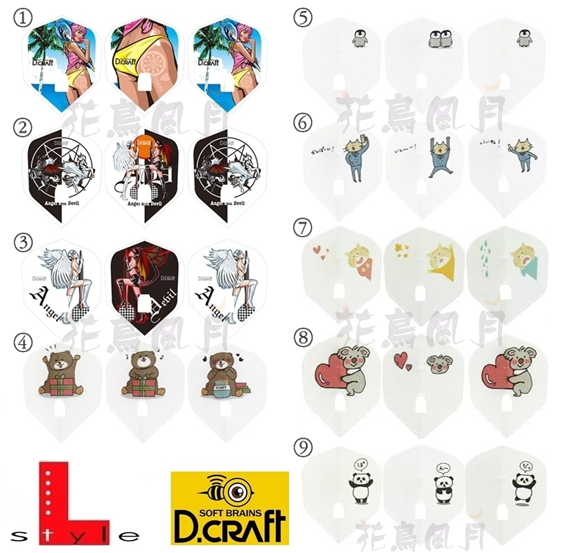 【L-style】Flight L x D-CRAFT 2019 [L.Jun 10.小雞 - FREE]
