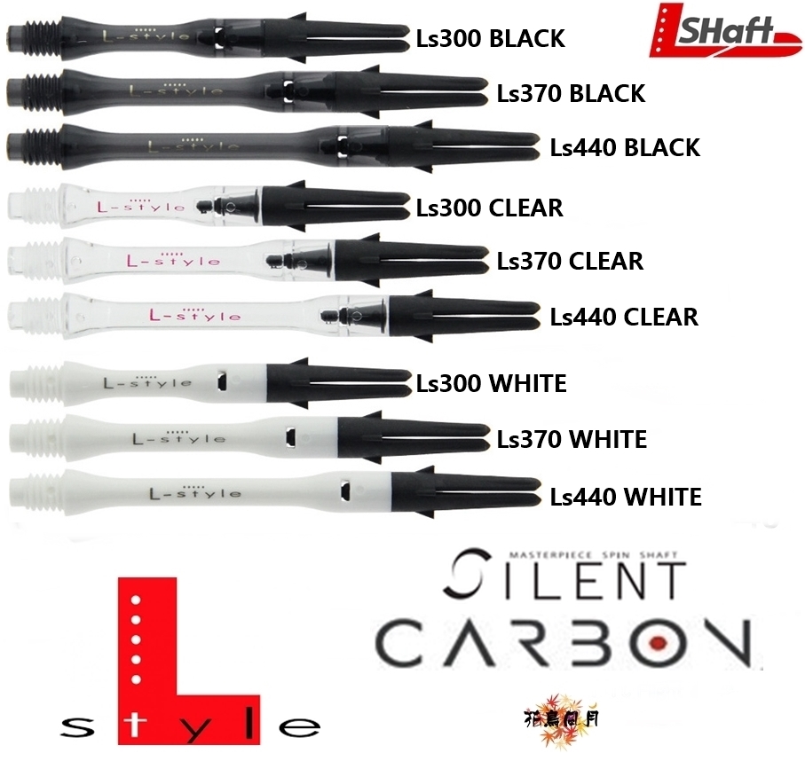 【L-style】Carbon Silent Slim (SPIN) [Ls300 - Black]