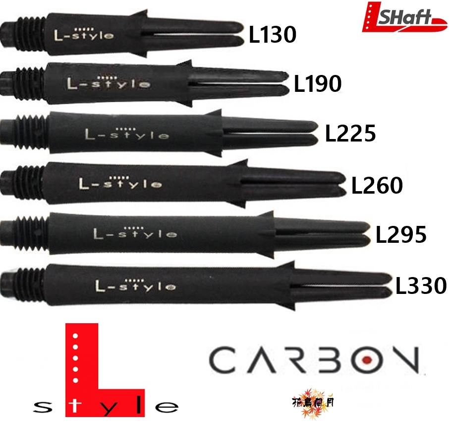 【L-style】L-Shaft CARBON LOCK Straight [L130 - Free]