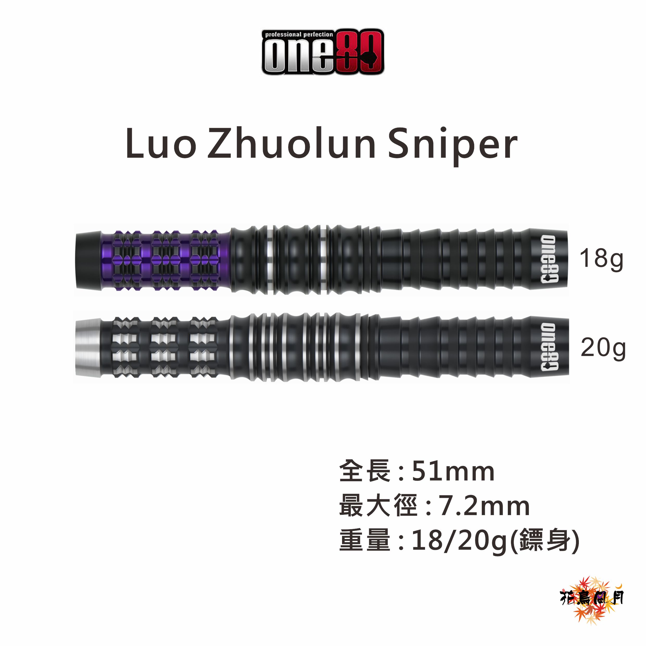 【one80】2BA Luo Zhuolun Sniper