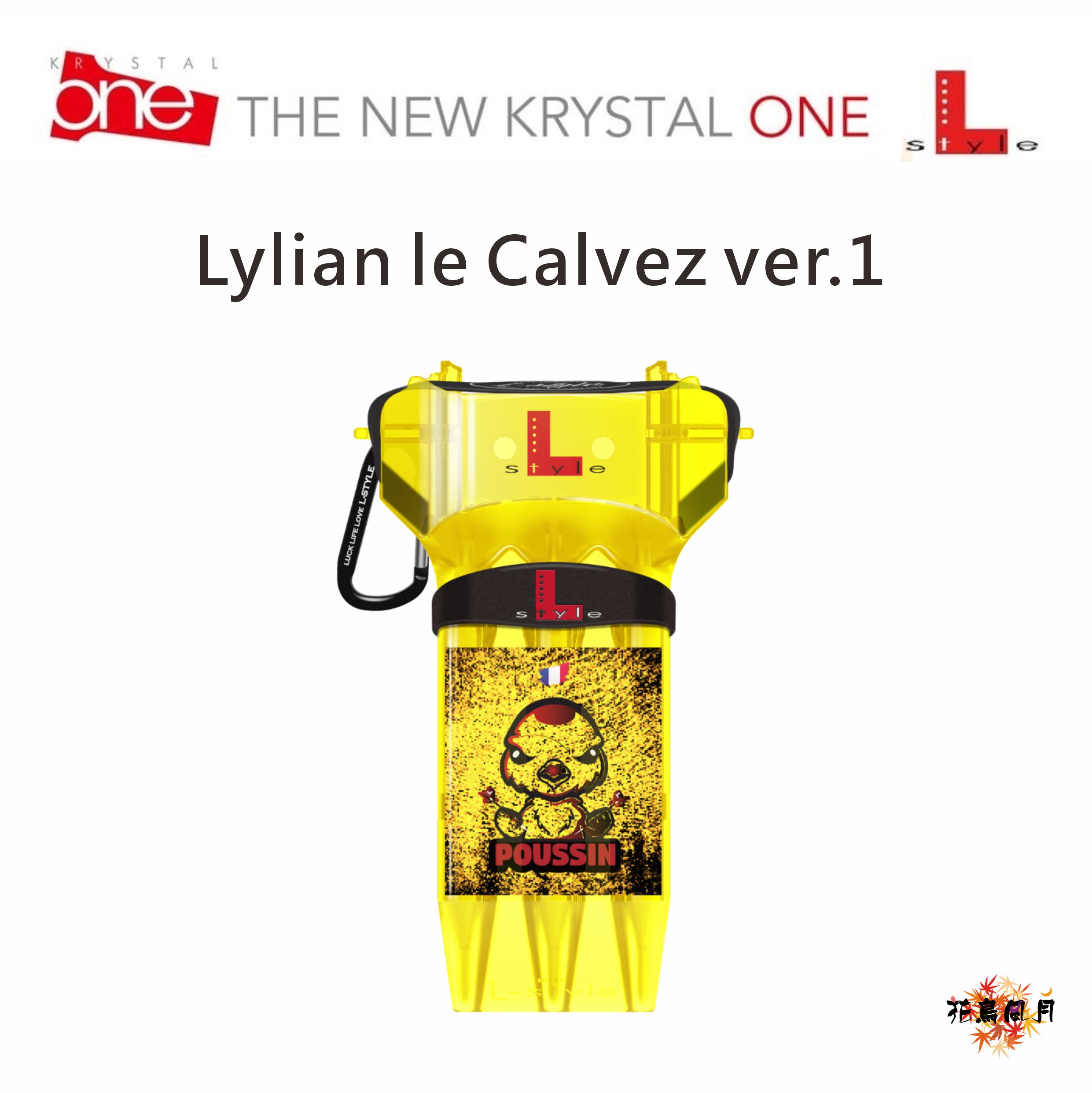 【L-style】KRYSTAL ONE x Lylian le Calvez Ver1