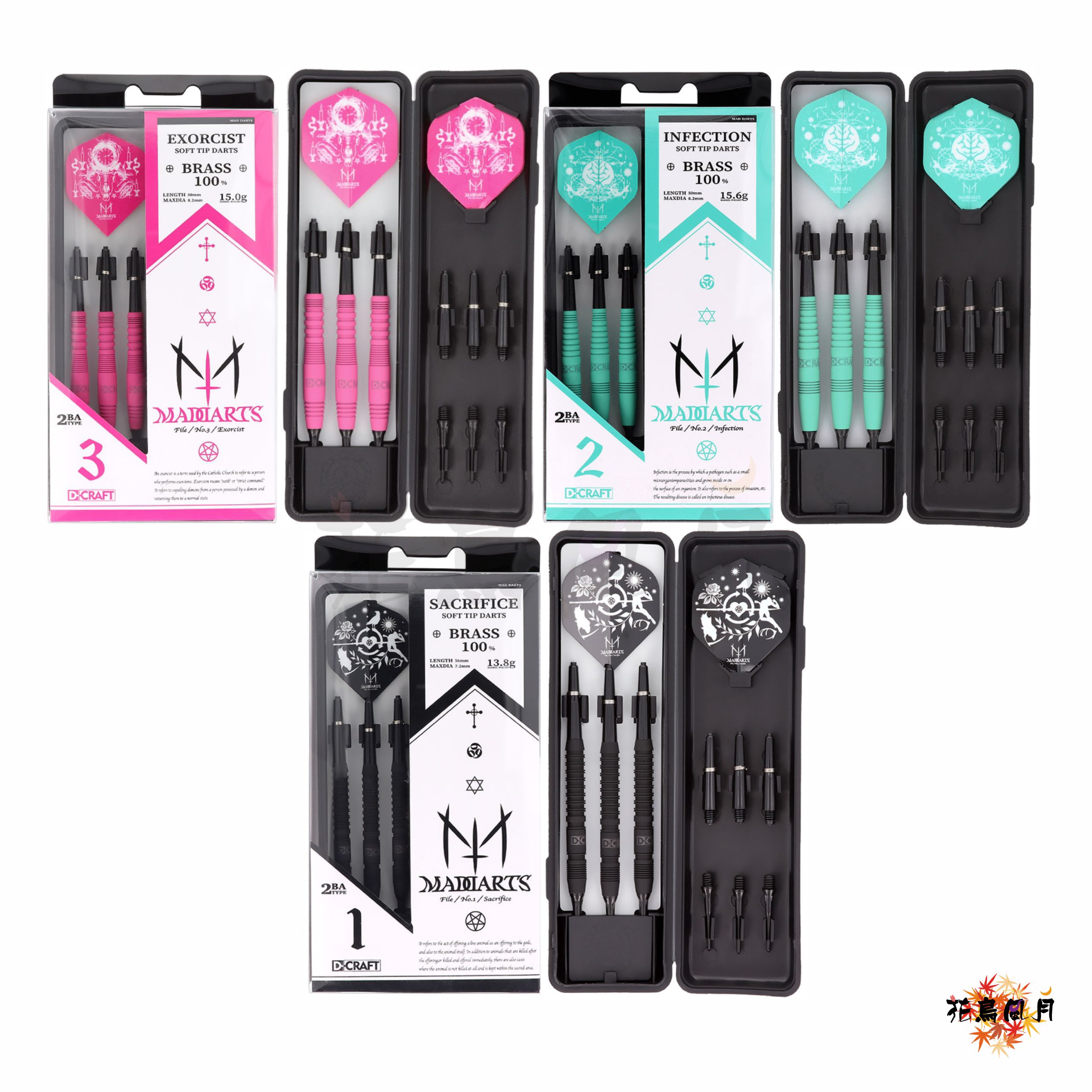 【D-CRAFT】2BA MAD DARTS 2