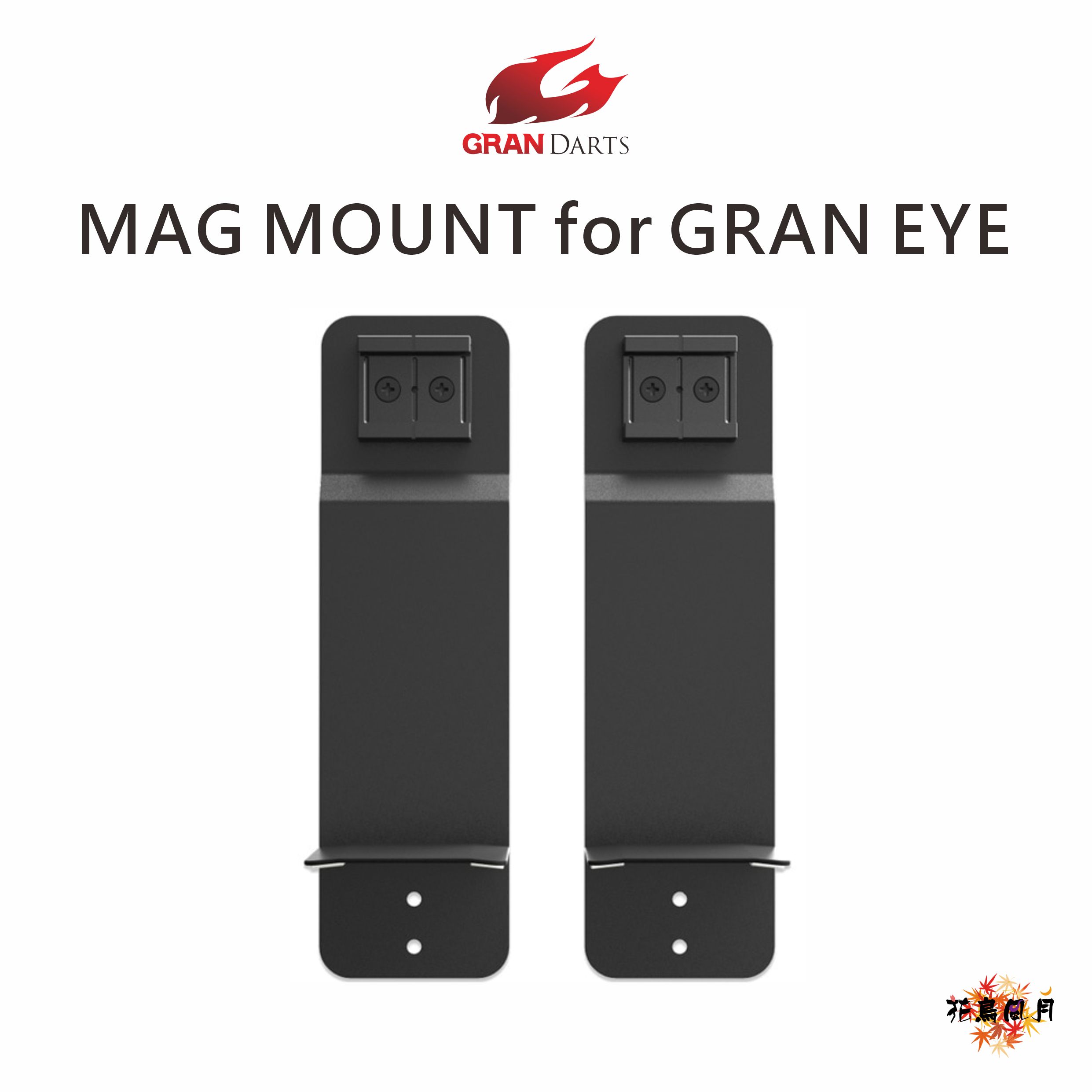 【GRAN】MAG MOUNT for GRAN EYE