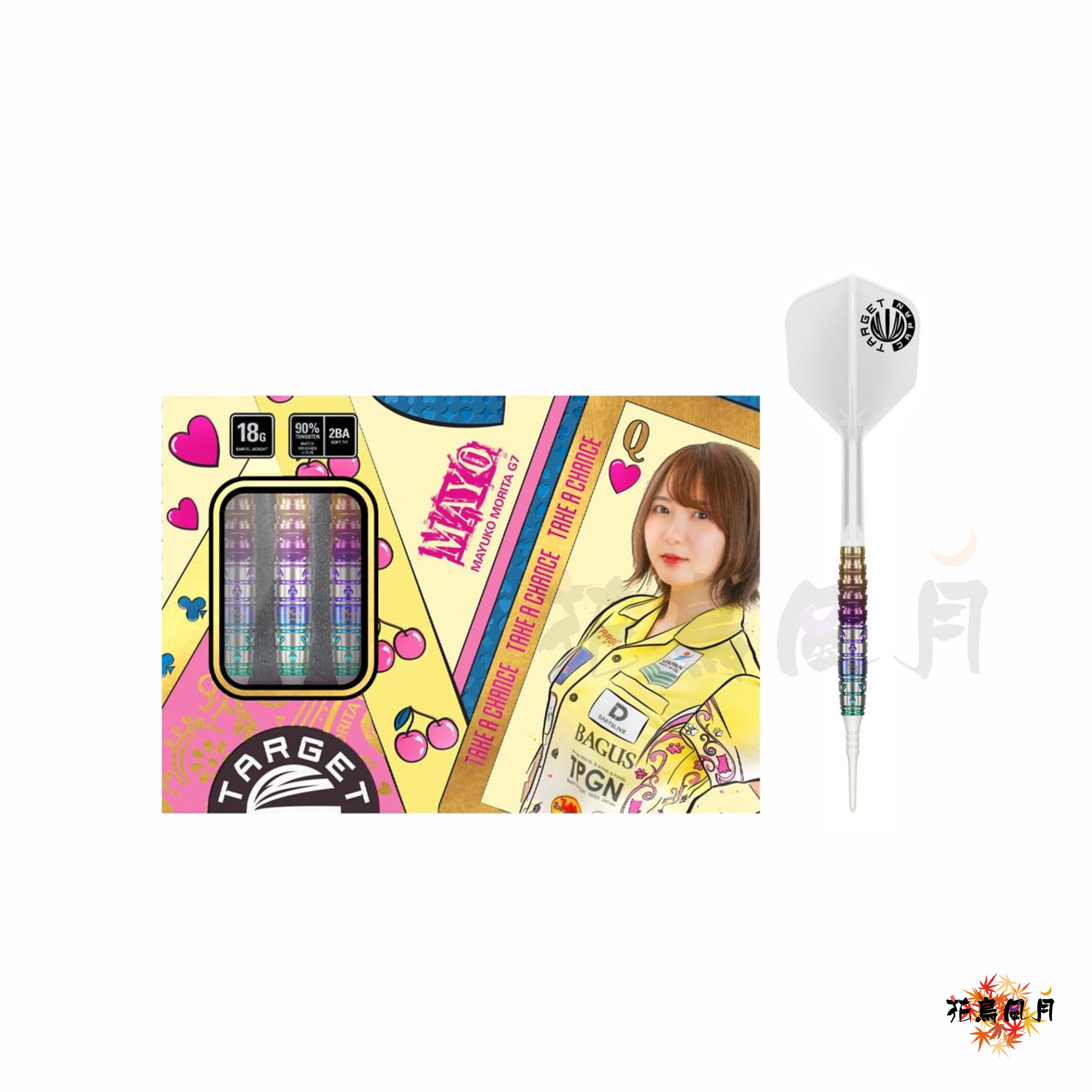 【TARGET】2BA MAYO G7 森田真結子 2