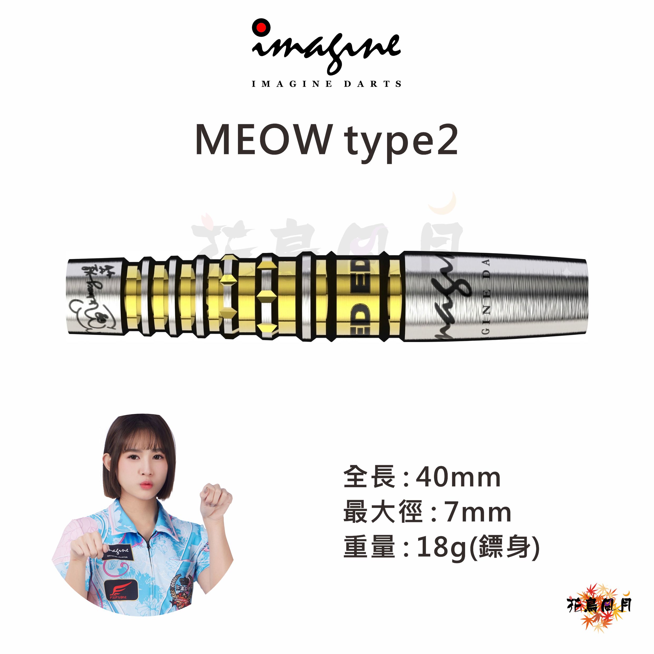 【Imagine】2BA Meow Type2 吳煜茹