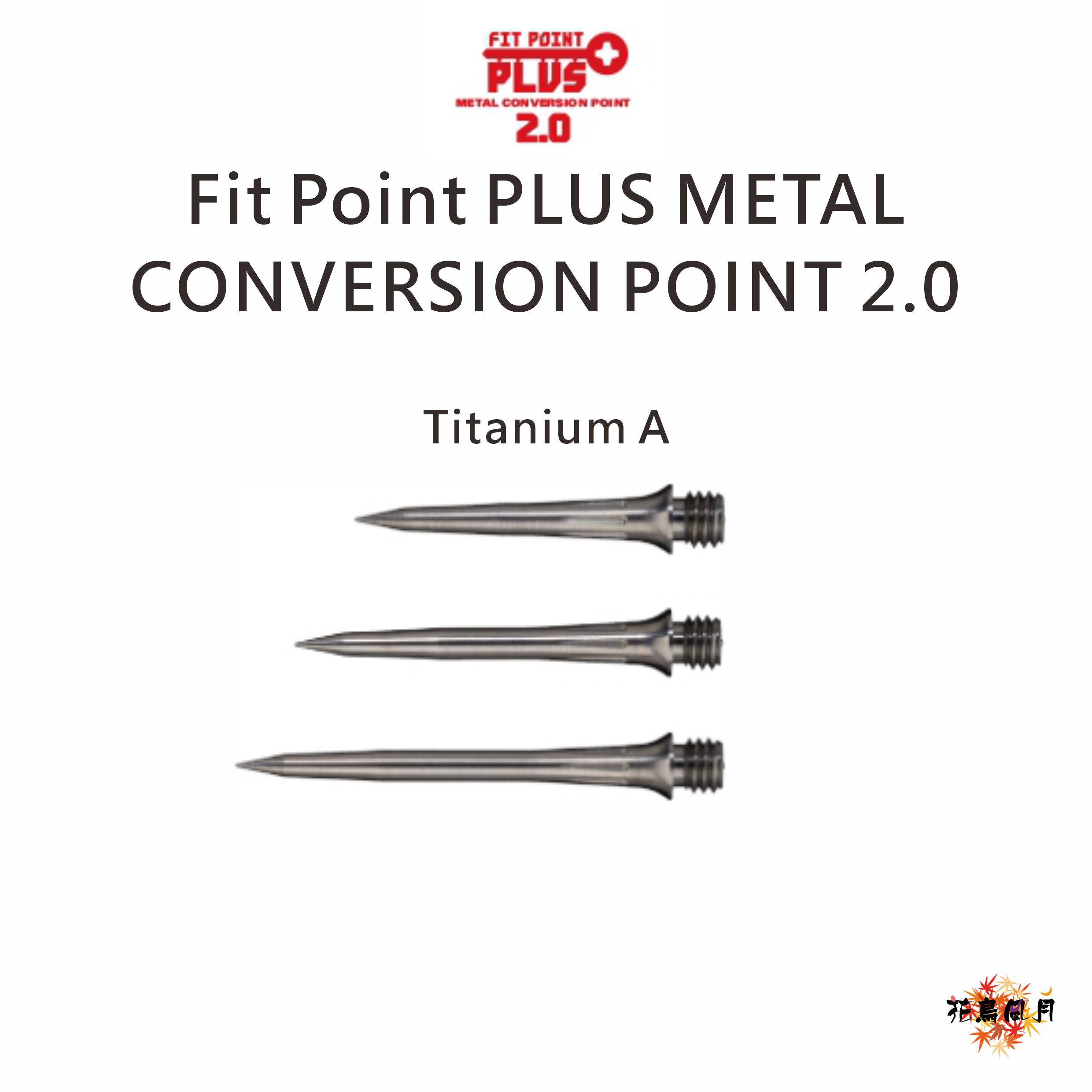 【Cosmo】Fit Plus METAL CONVERSION POINT 2.0 A