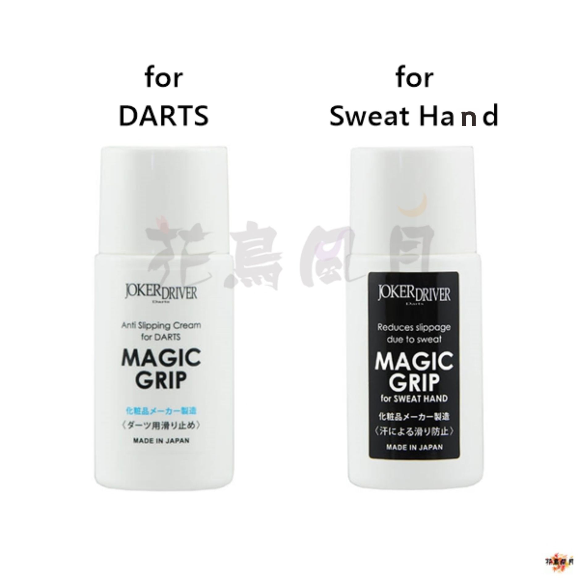 【JOKER DRIVER】MAGIC GRIP [for DARTS - free]