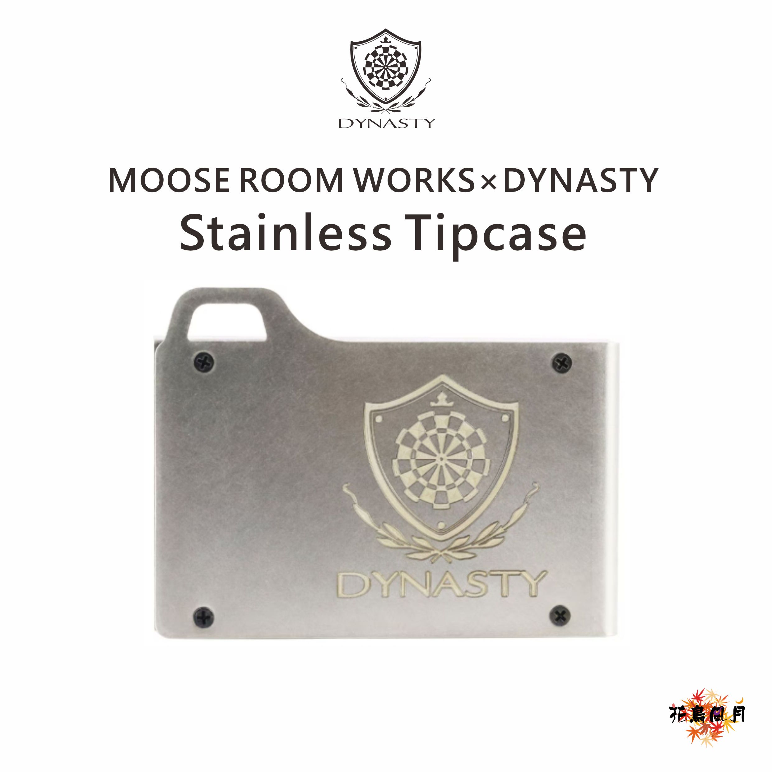 【MOOSE ROOM WORKS×DYNASTY】Stainless Tip case