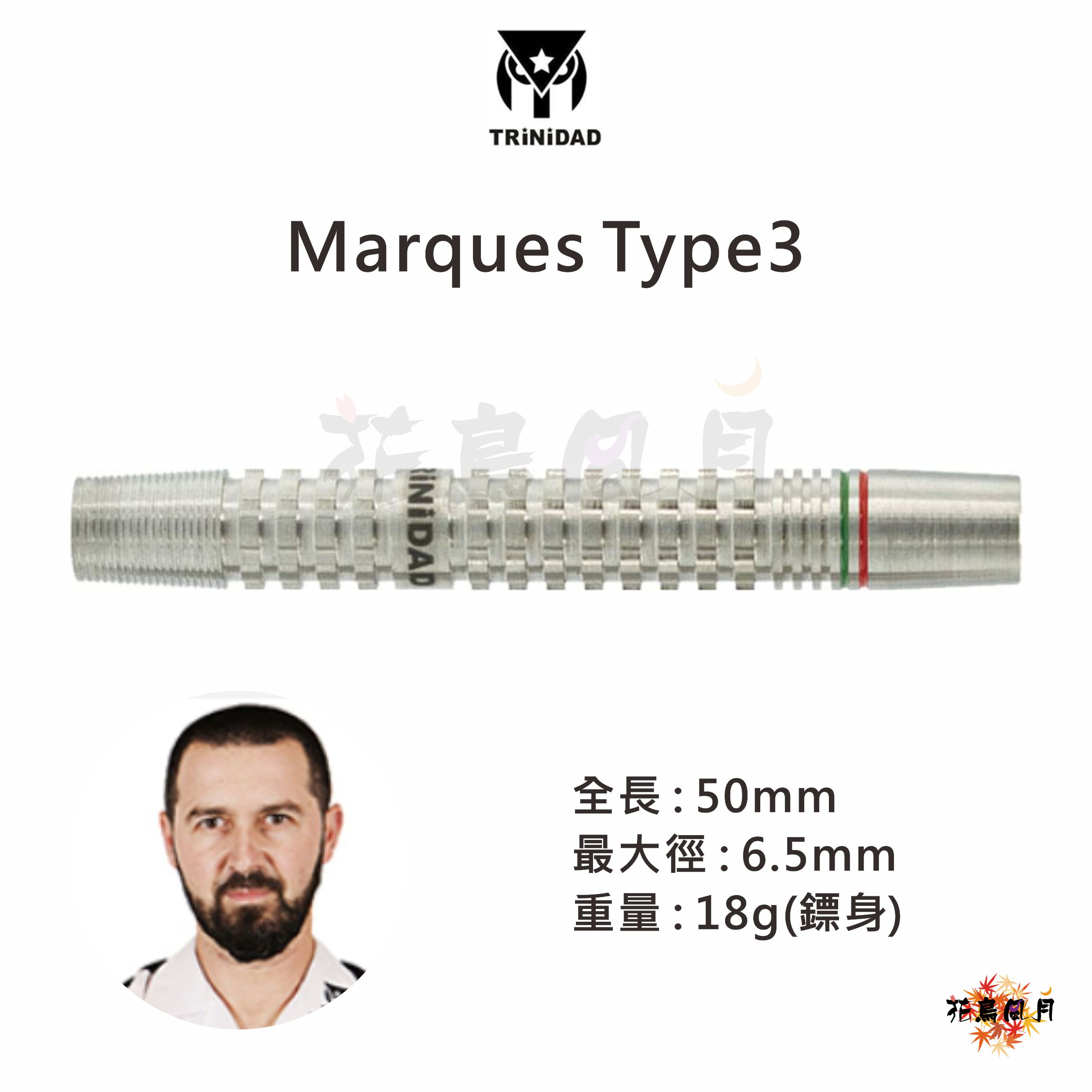 【TRiNiDAD】2BA Marques3 Jose Marques