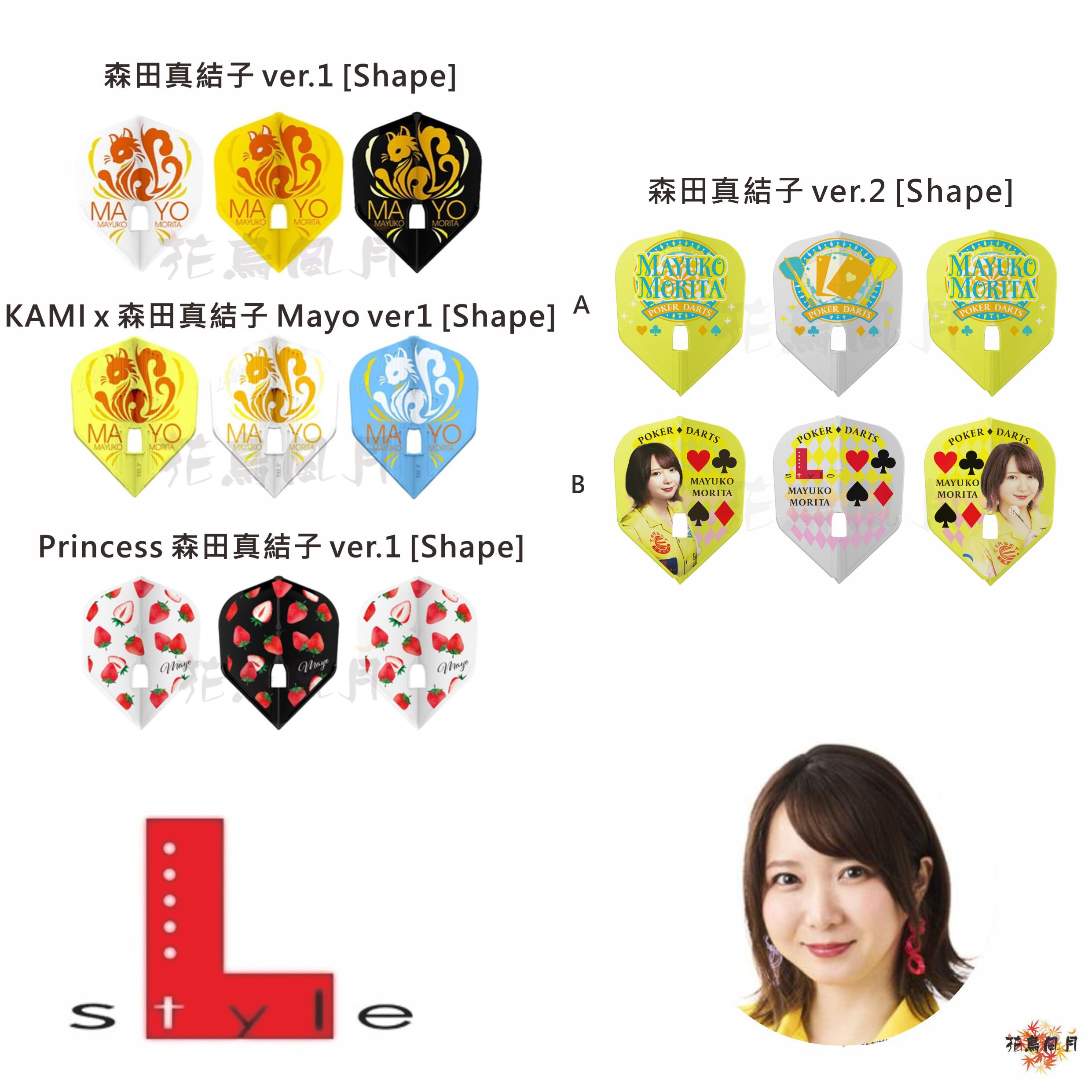 【L-style】Flight L x 森田真結子 [L3]