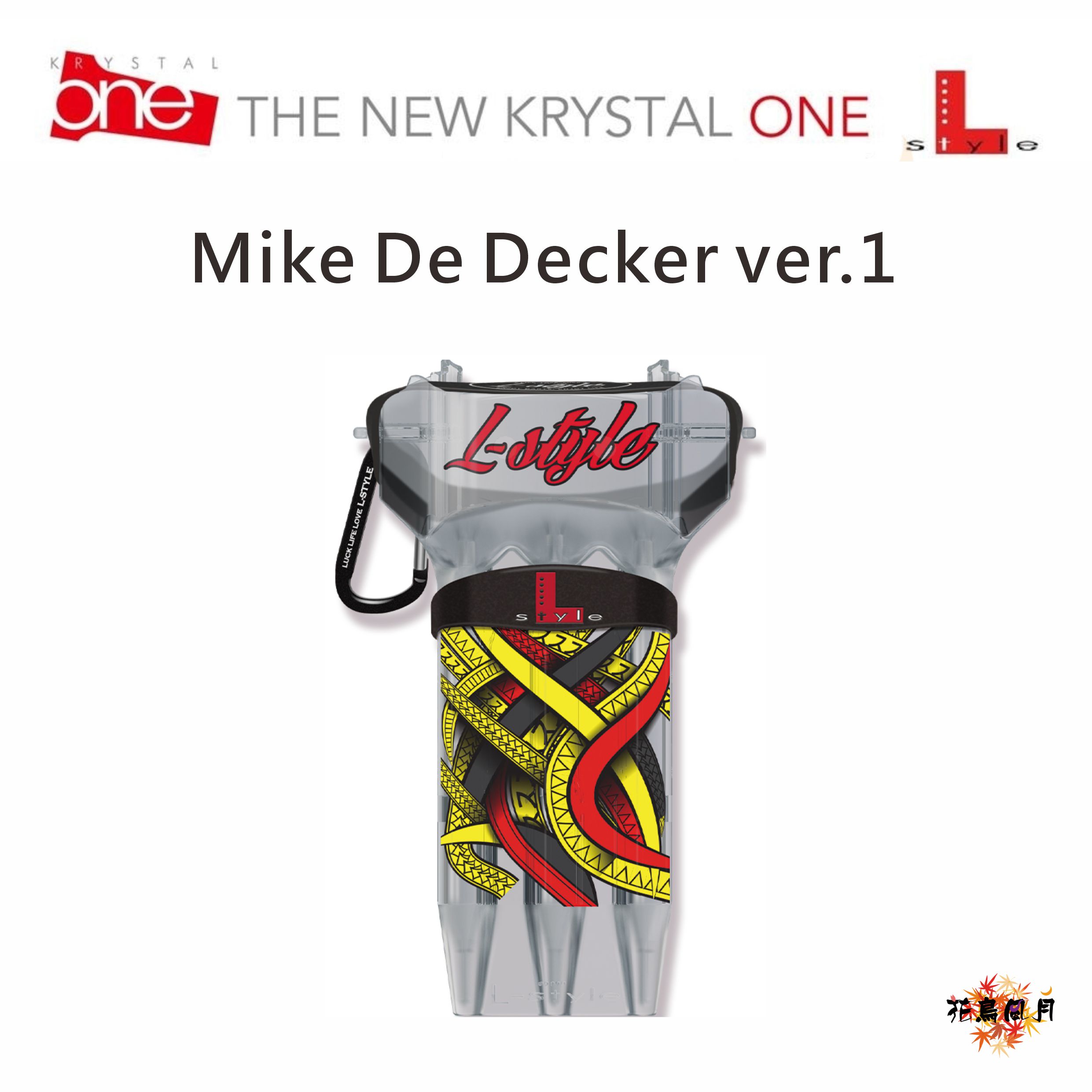【L-style】KRYSTAL ONE x Mike De Decker Ver1