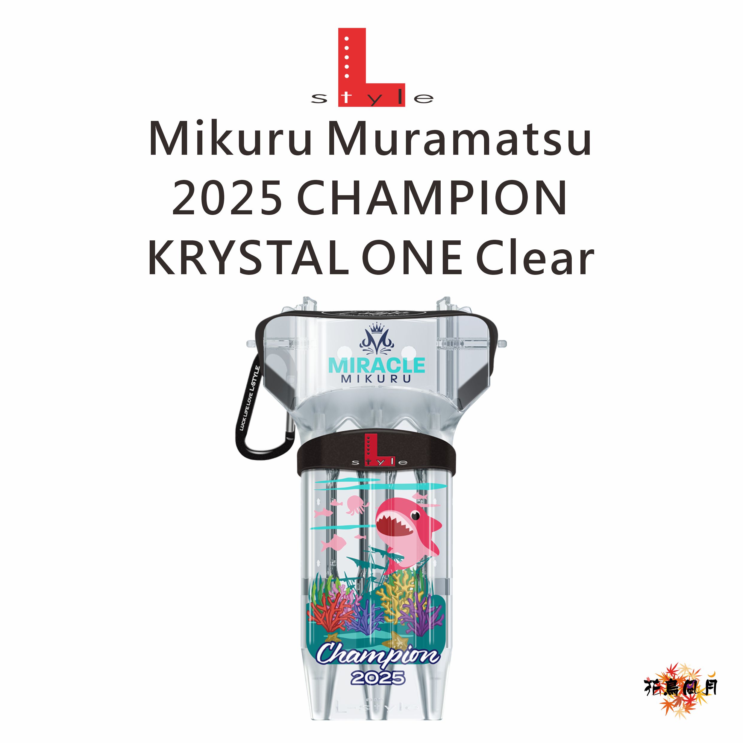 【L-style】KRYSTAL ONE 村松未來 Mikuru 2025 CHAMPION