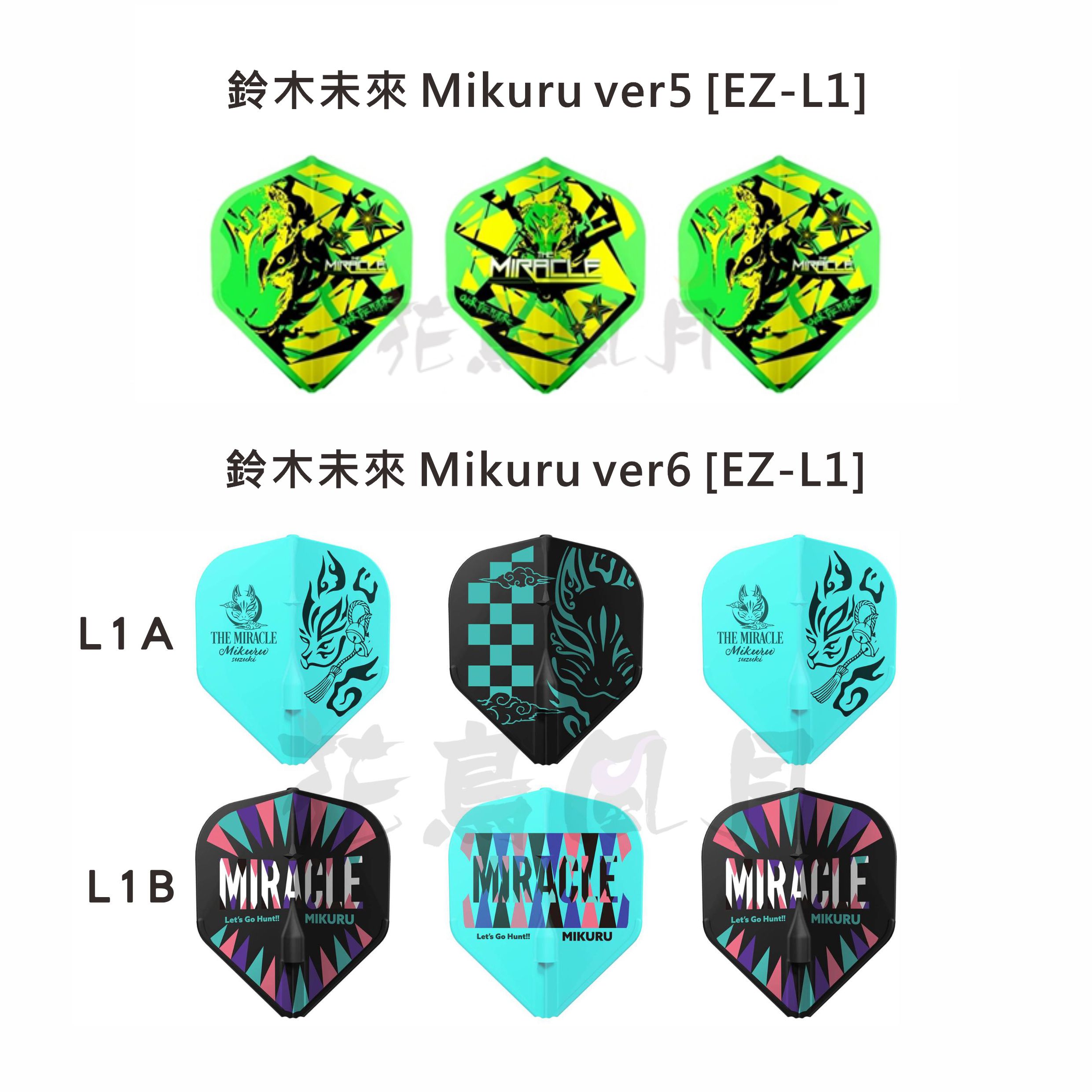 【L-style】 Flight L x 鈴木未來 Mikuru [EZ-L1]